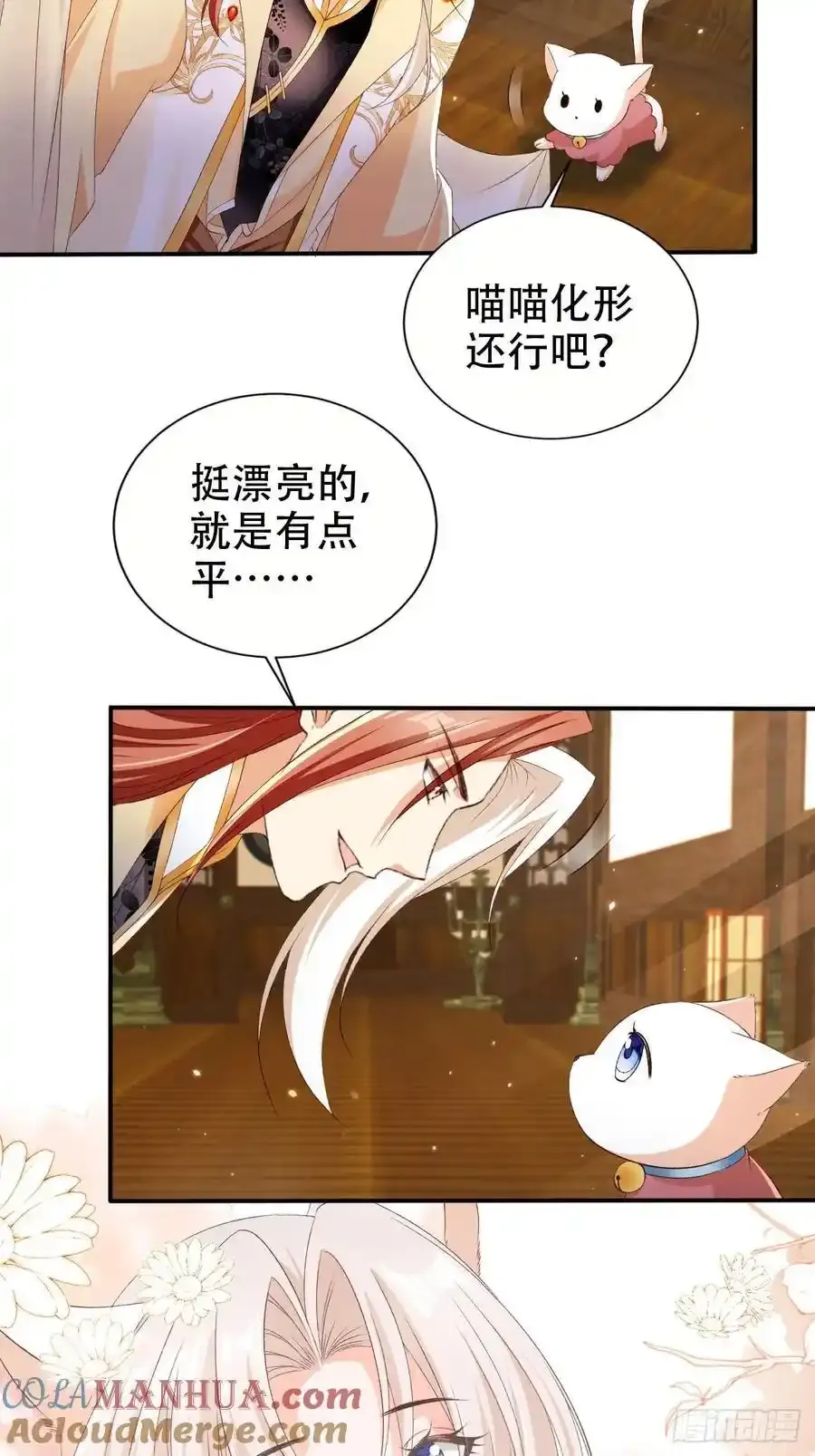 126 共浴2
