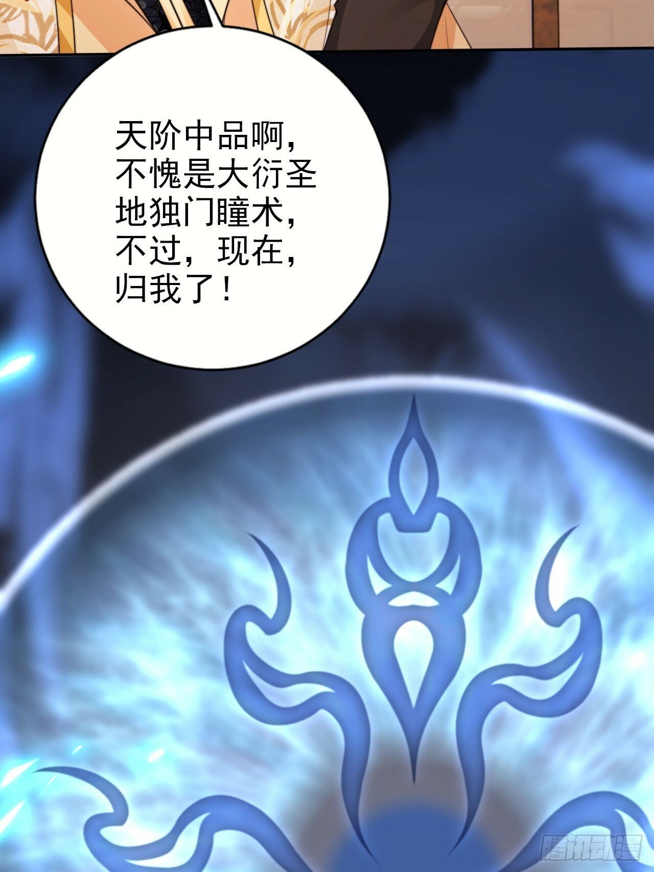 53 苟着先不浪~22