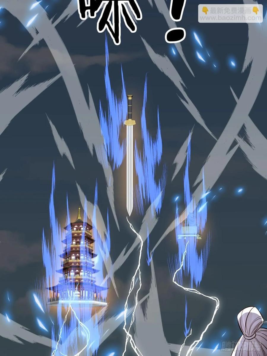 88 靠山来了41