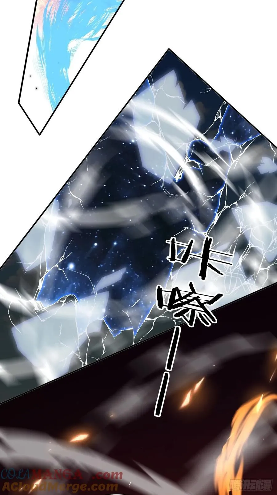 142 凭你想灭我全家？16