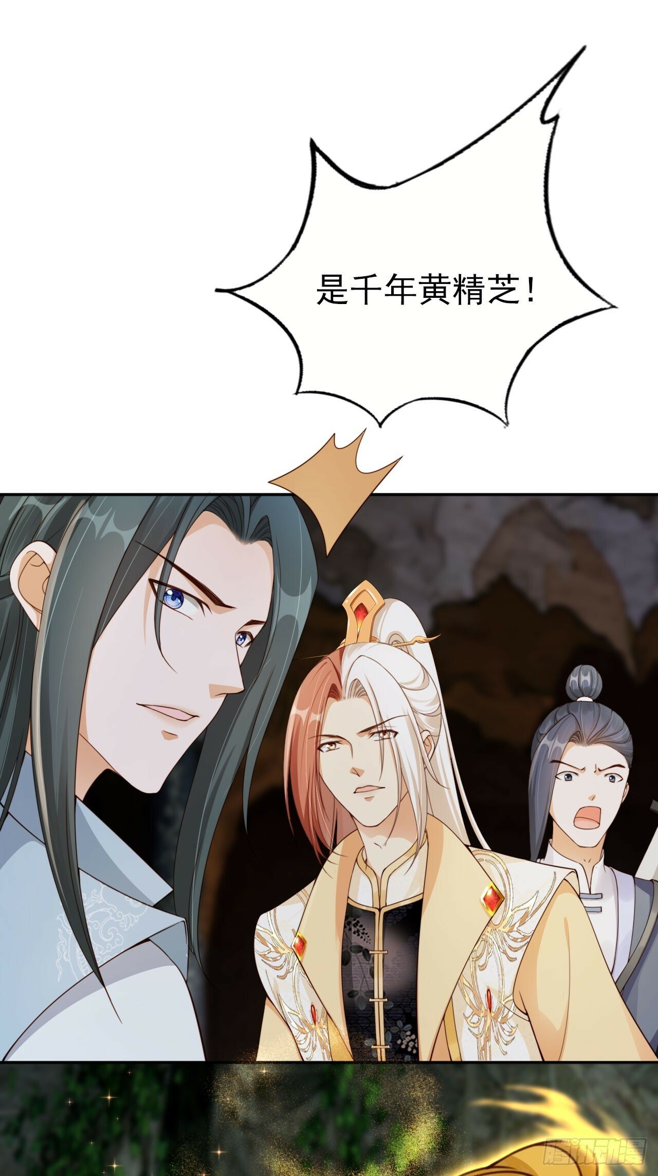 46 如此厚颜无耻之人！6