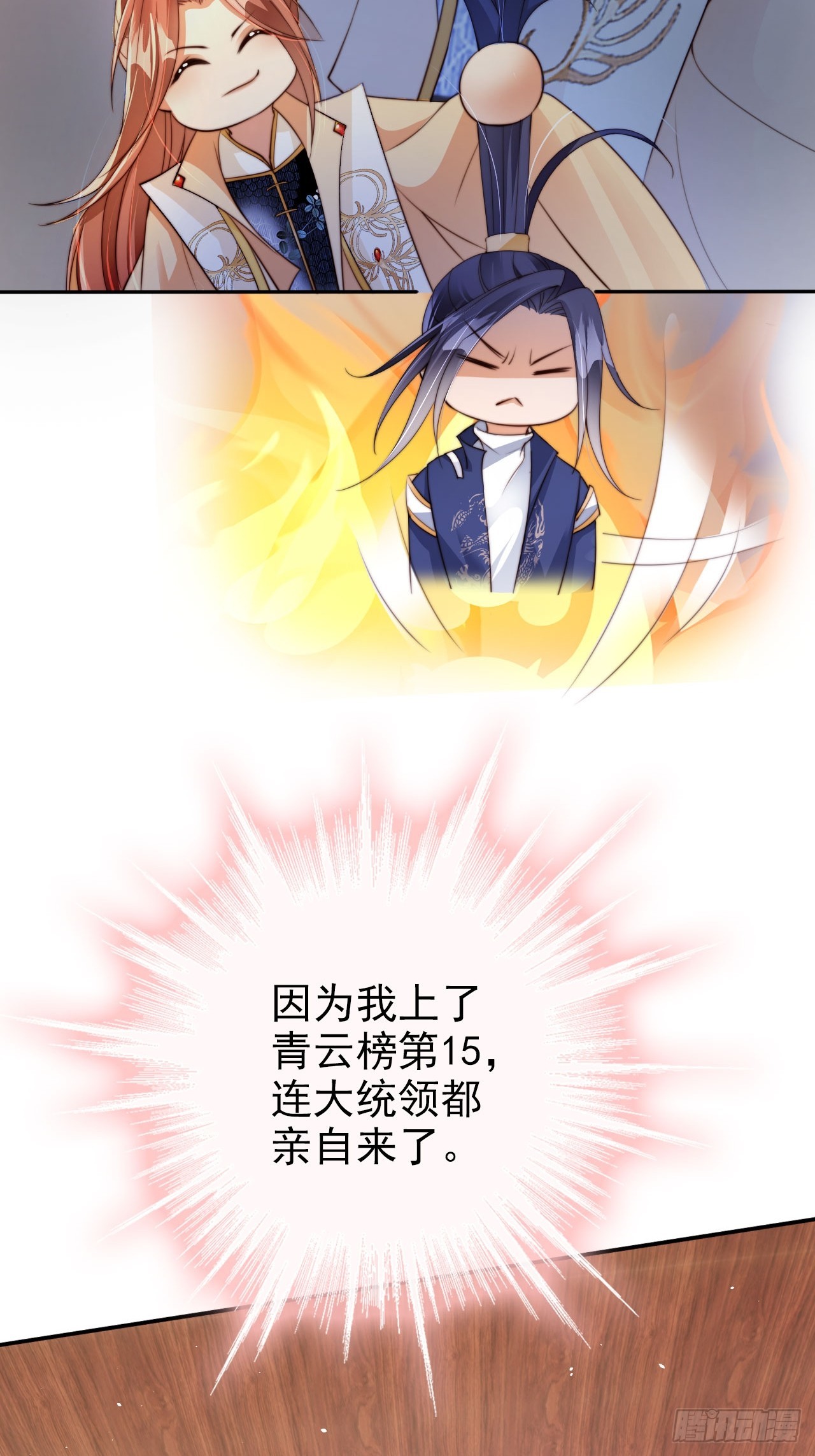 13 徐兄可是古道热肠4