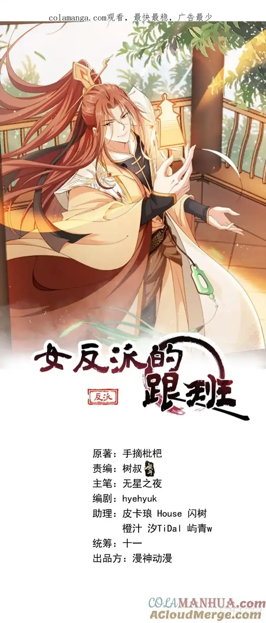 126 共浴0