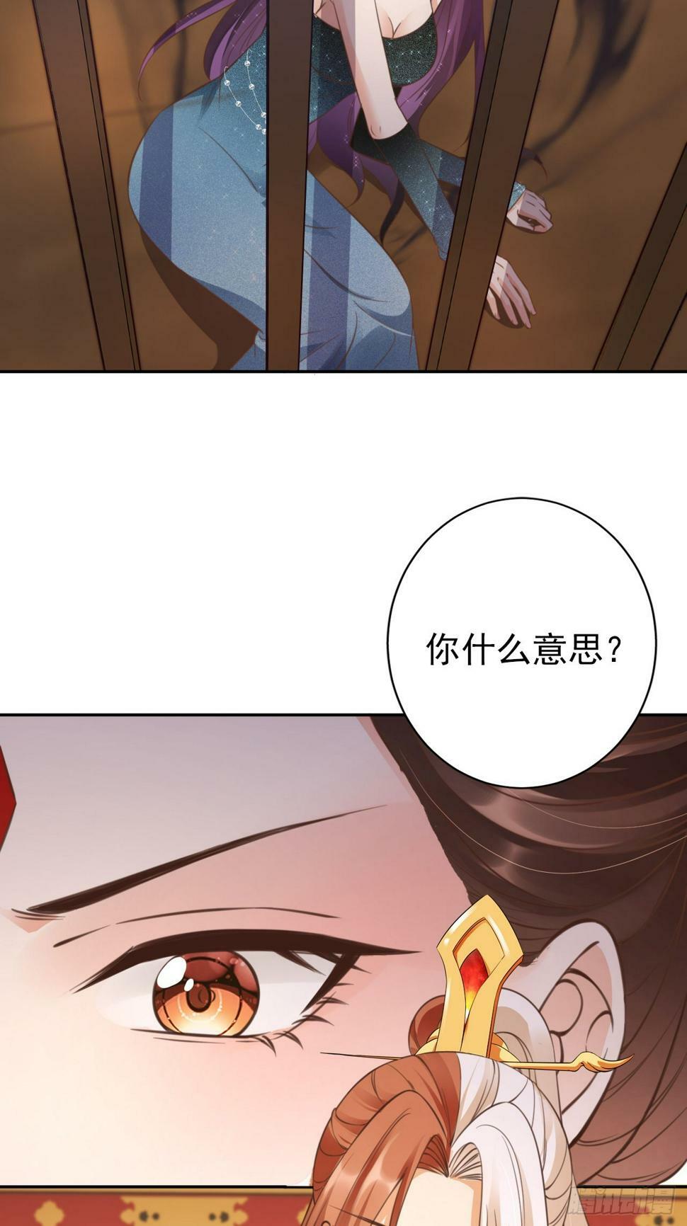 39 皇子何故谋反16