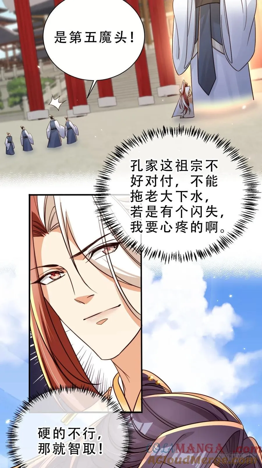 141 另一半春秋笔2