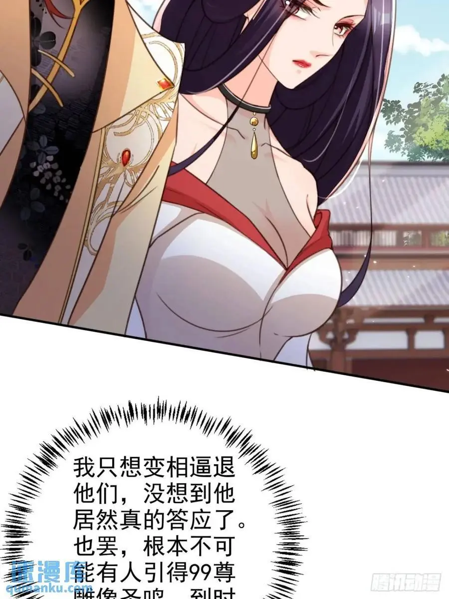 100 藏书阁之约31