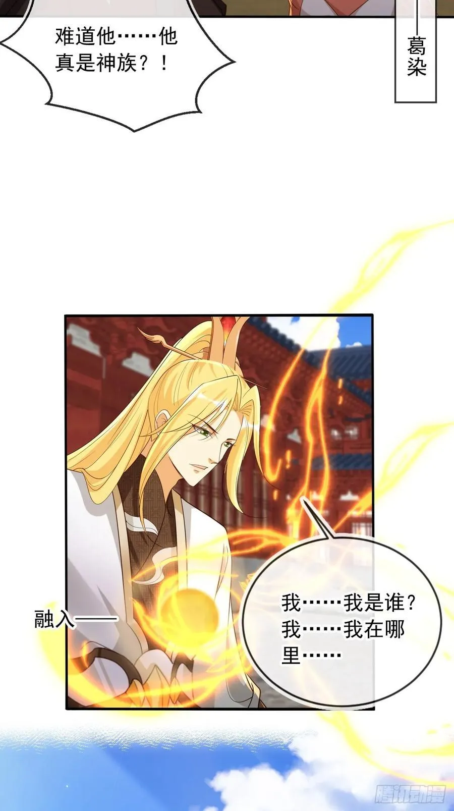 161 终于上榜了！7