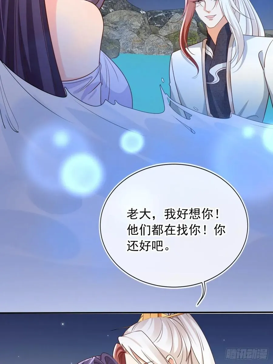 159 送你一朵小花花37