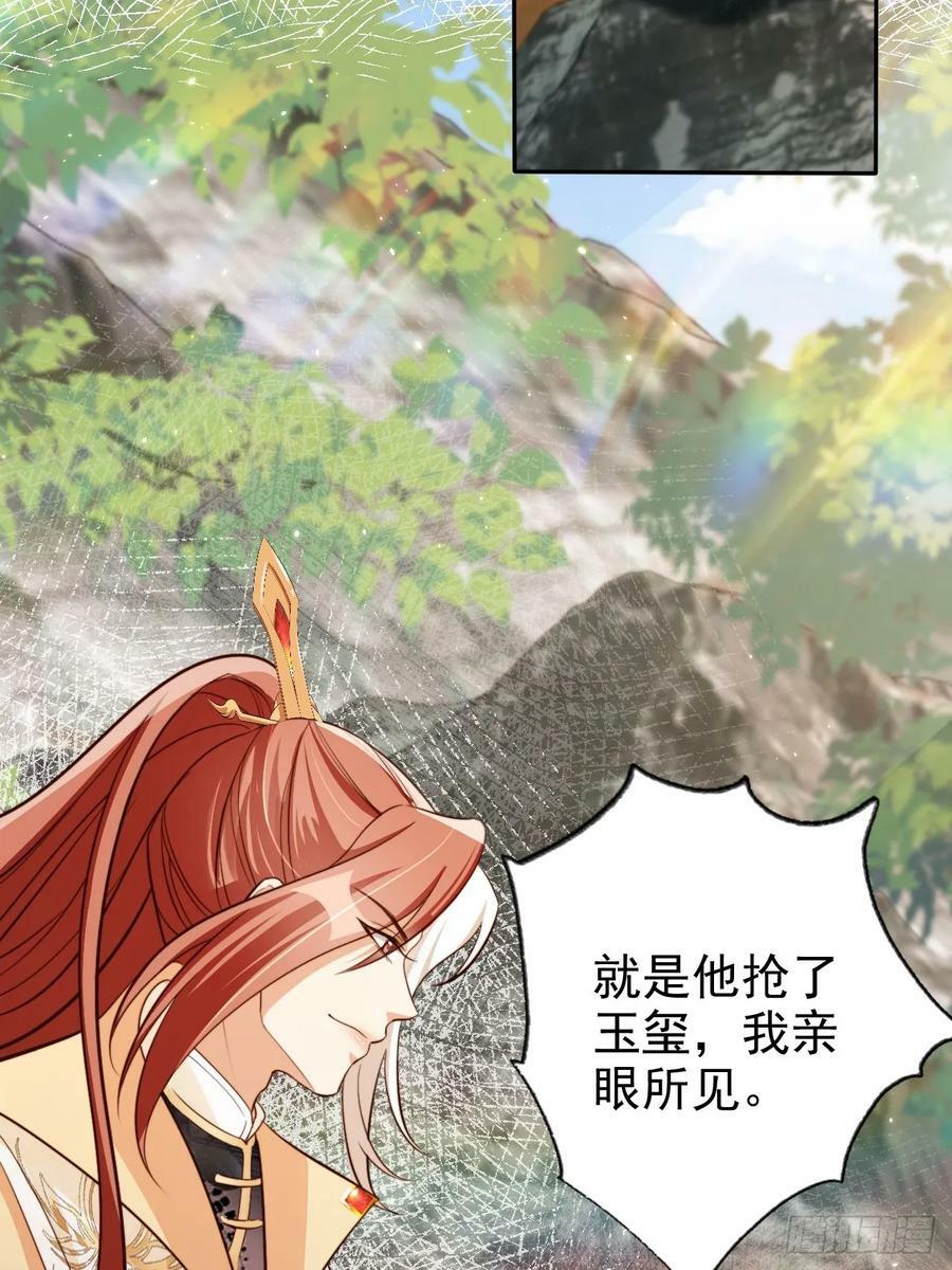 65 殿下助我！19
