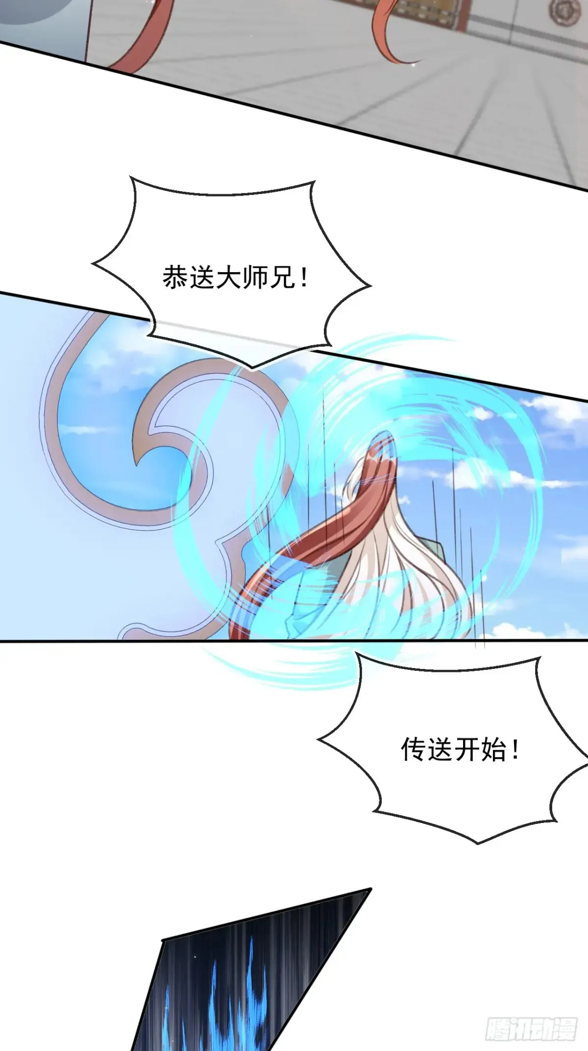 157 你可以嫁给我36