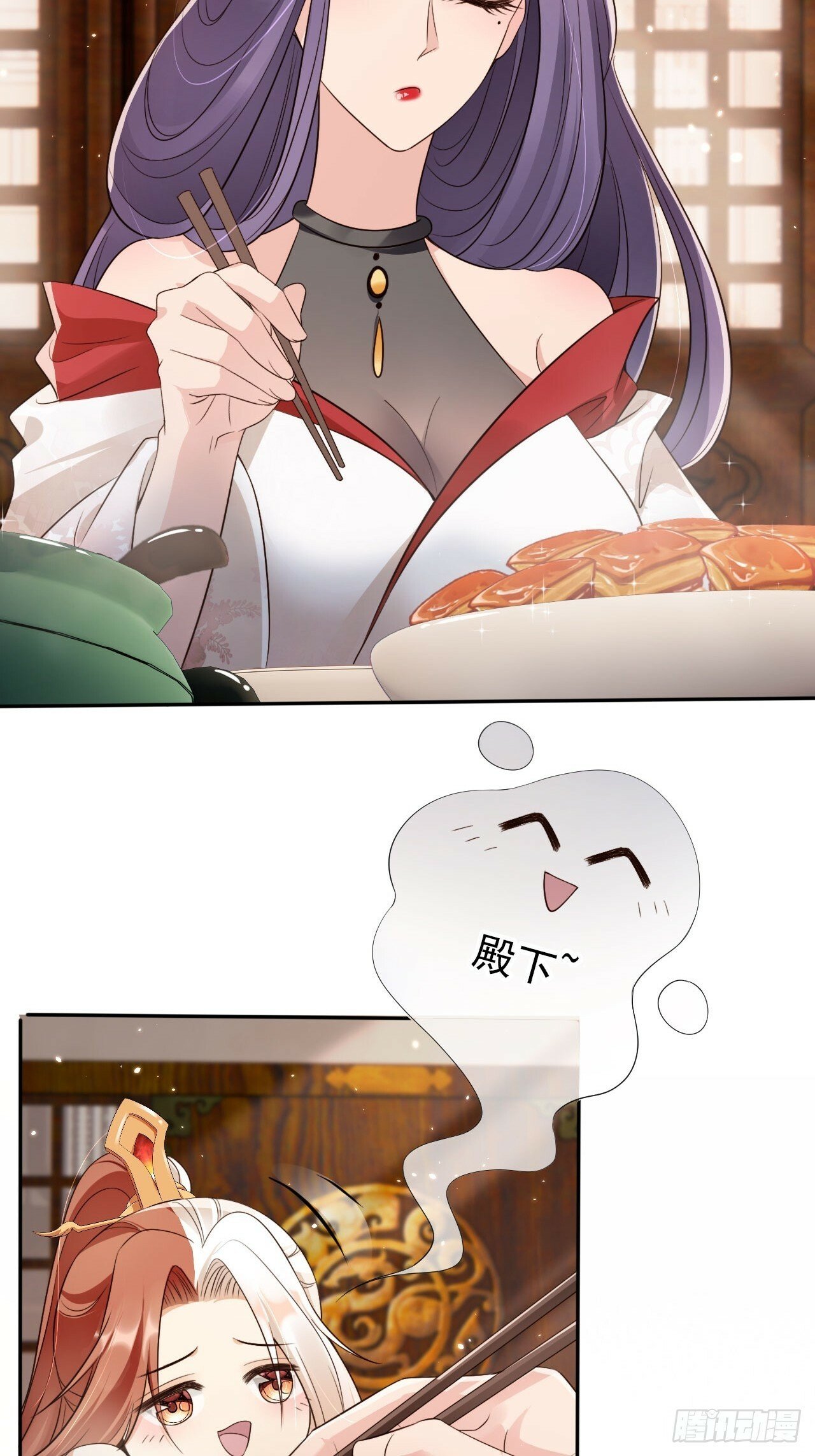 53 苟着先不浪~4