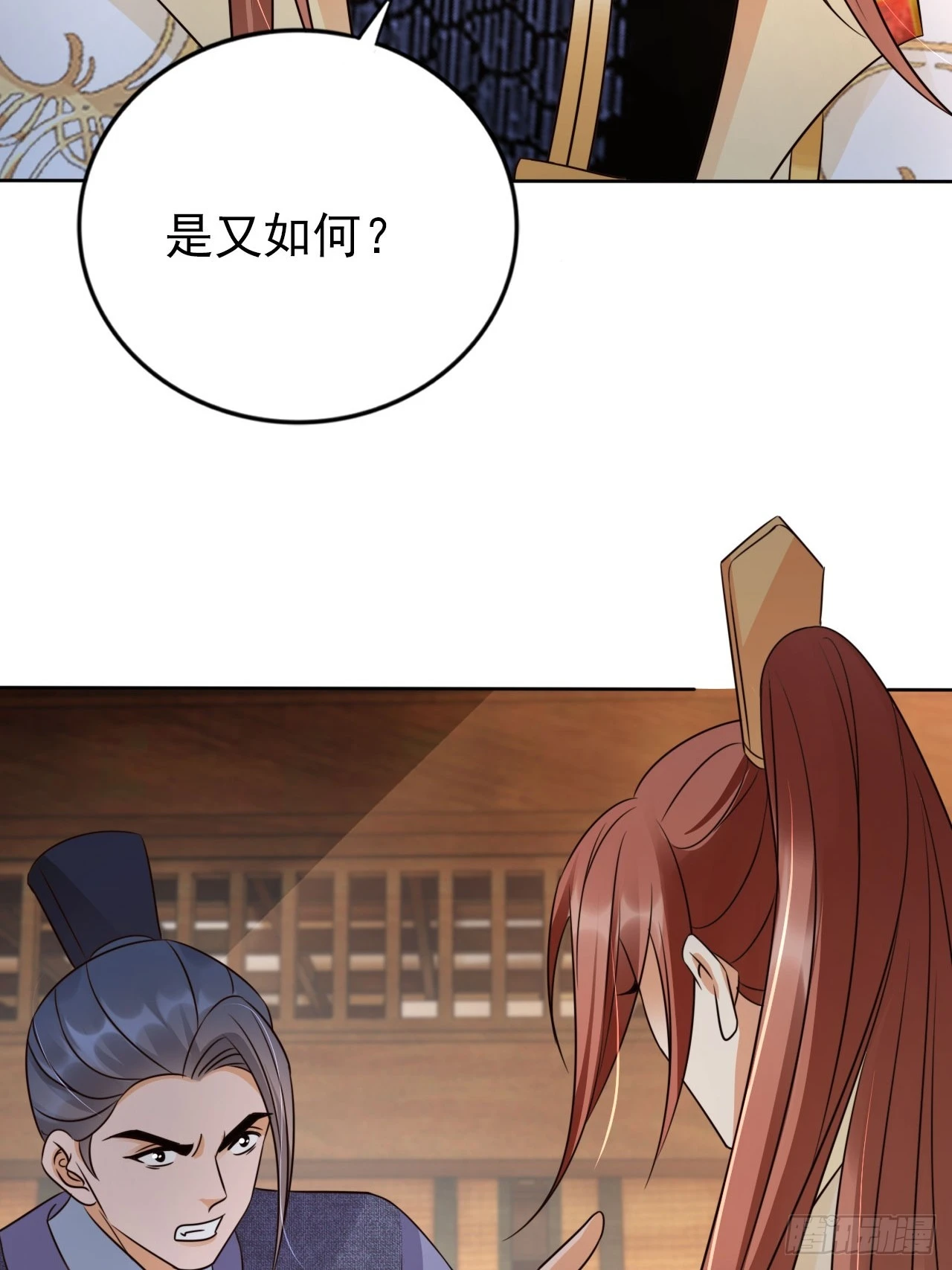 29 深渊的凝视35