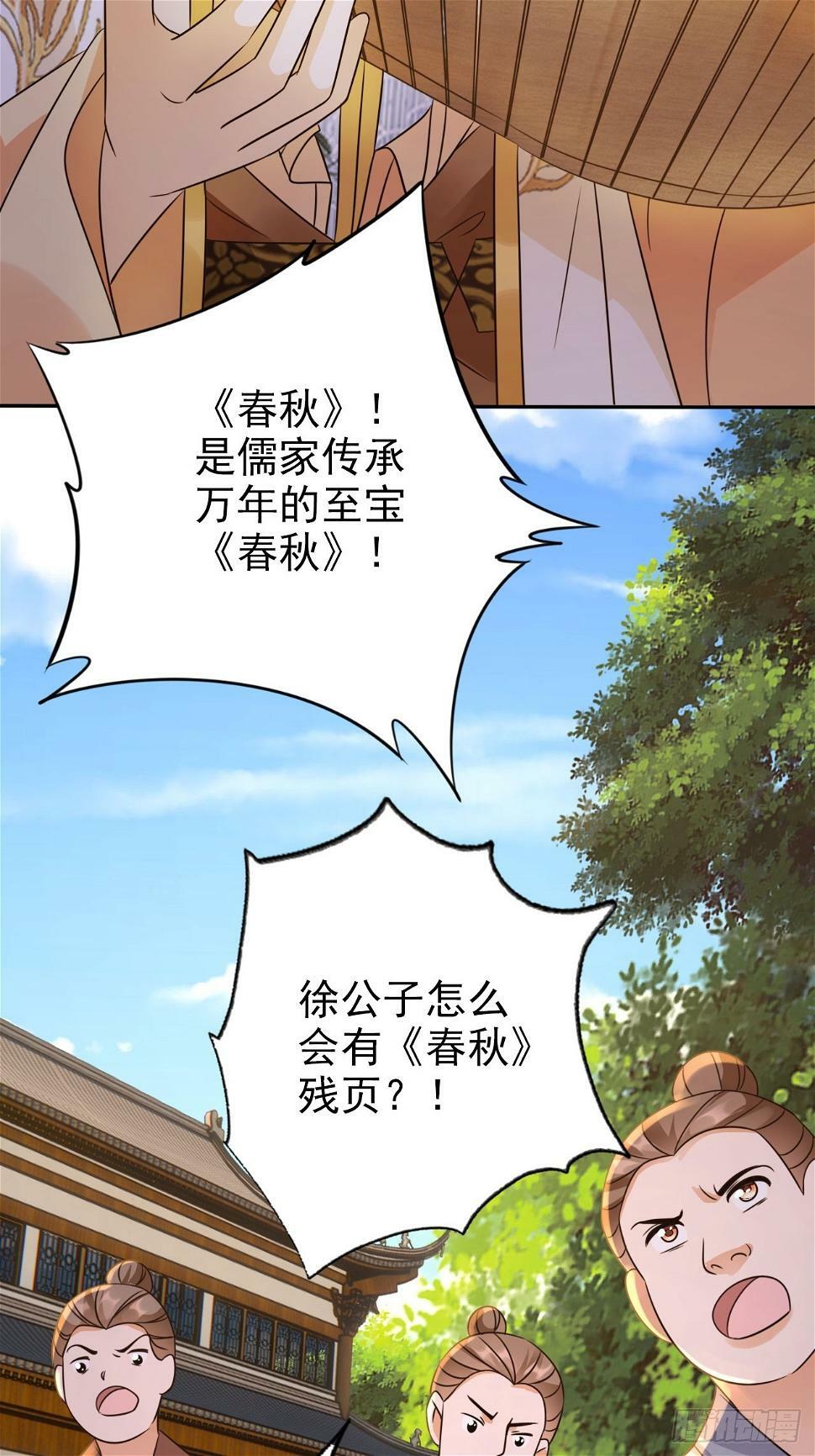 34 我就是来见见世面42