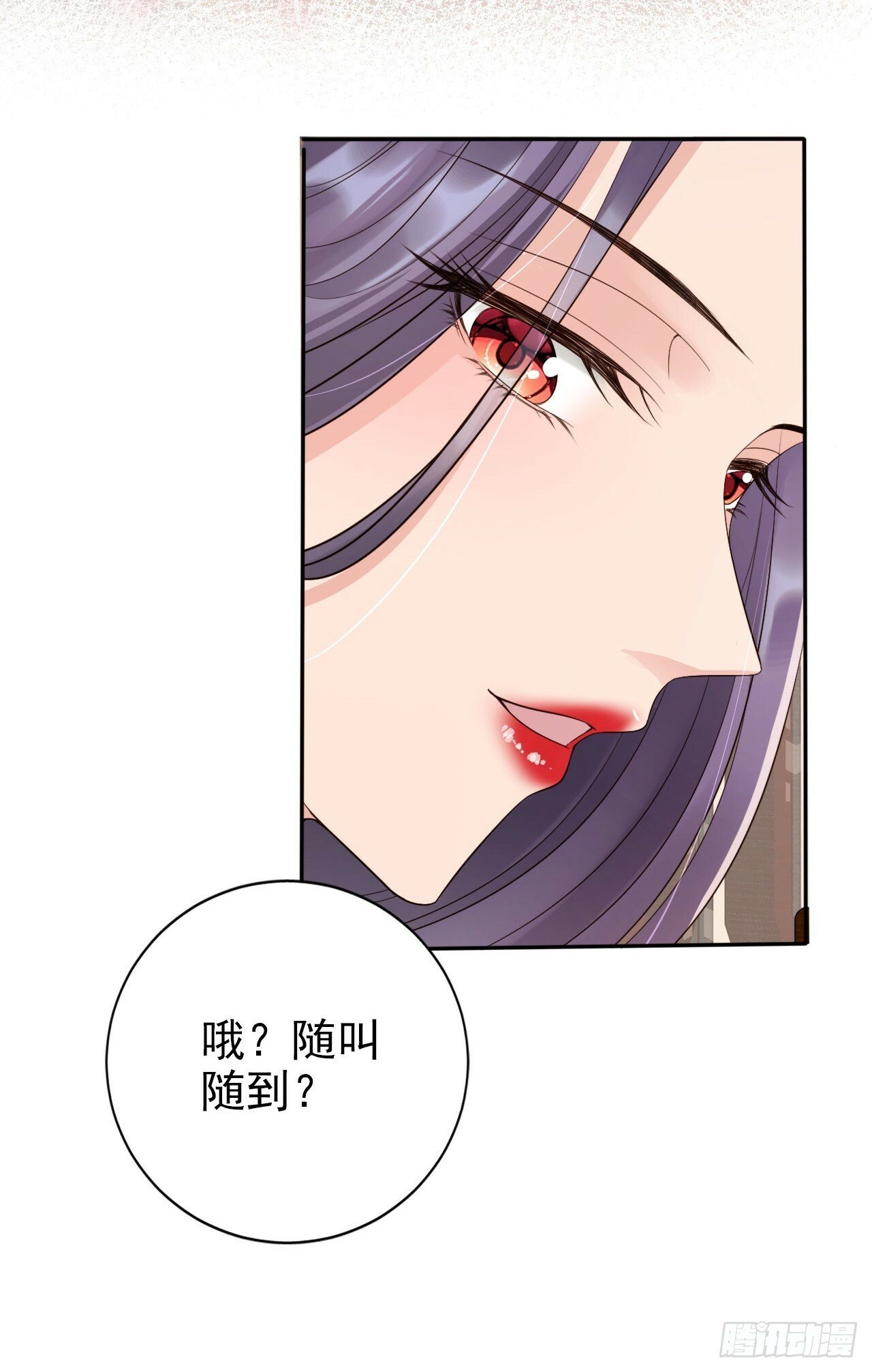 53 苟着先不浪~8