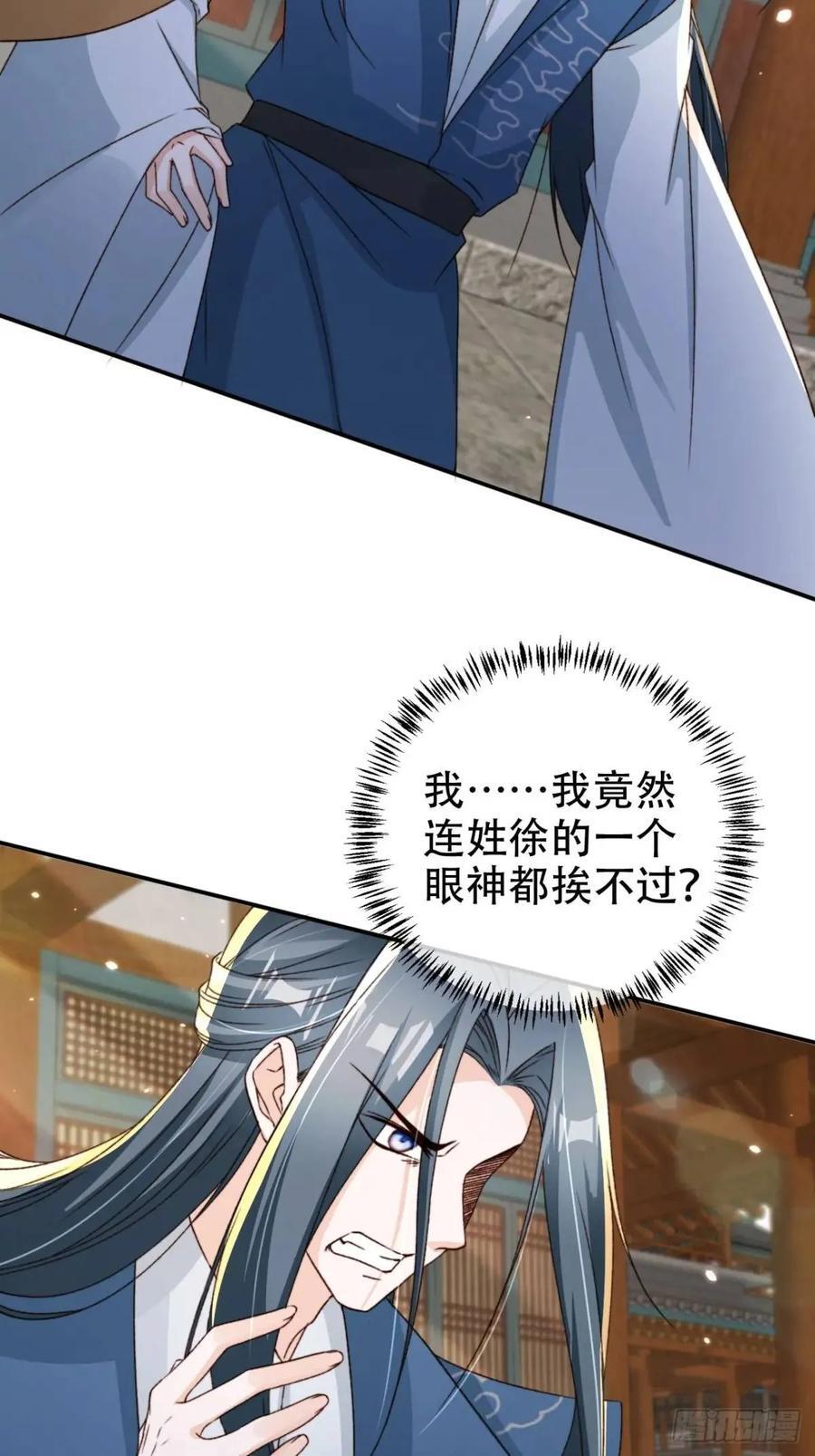 97 碾压29