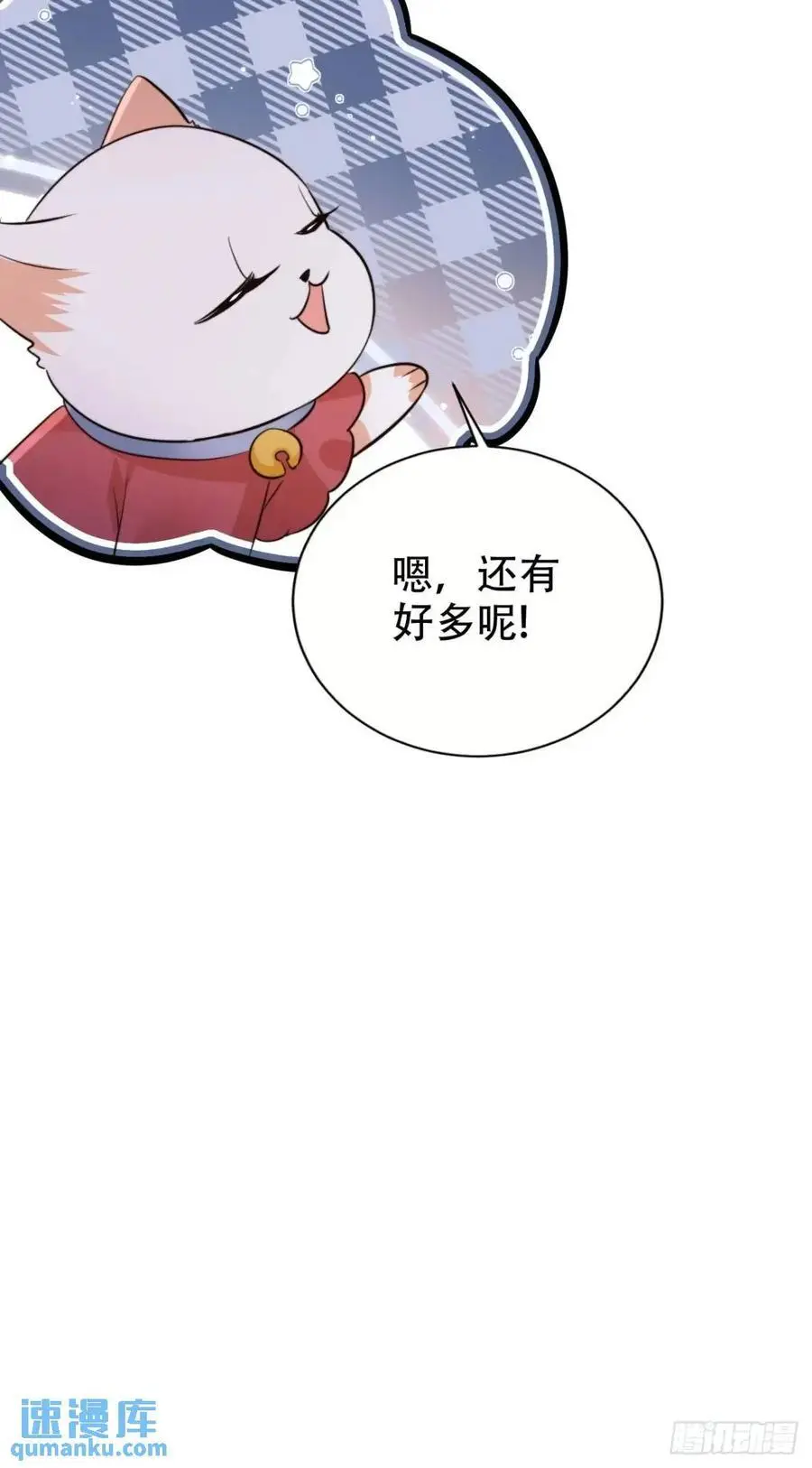 115 喵说话了？！37