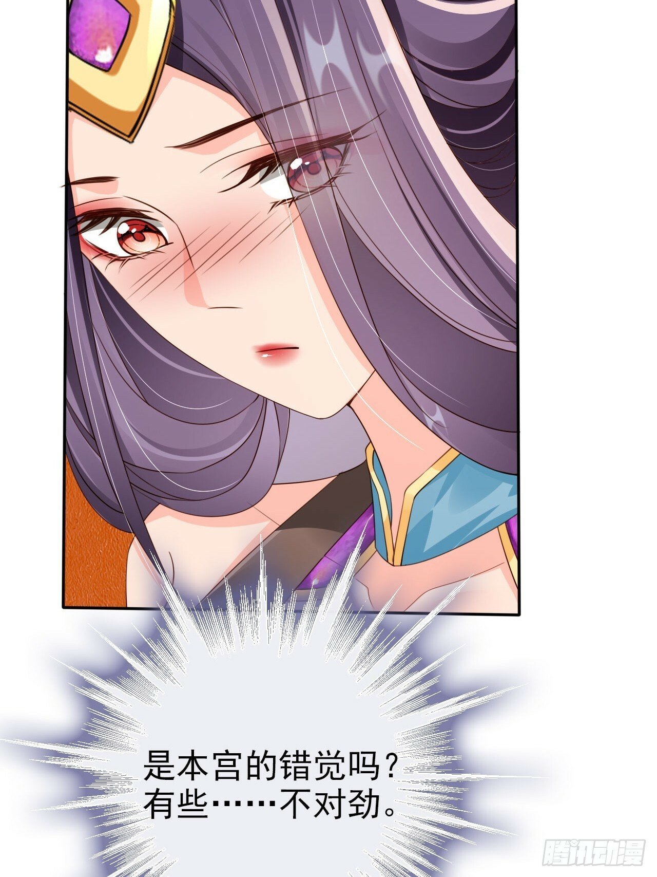52 让卑职留在老大身边吧！8