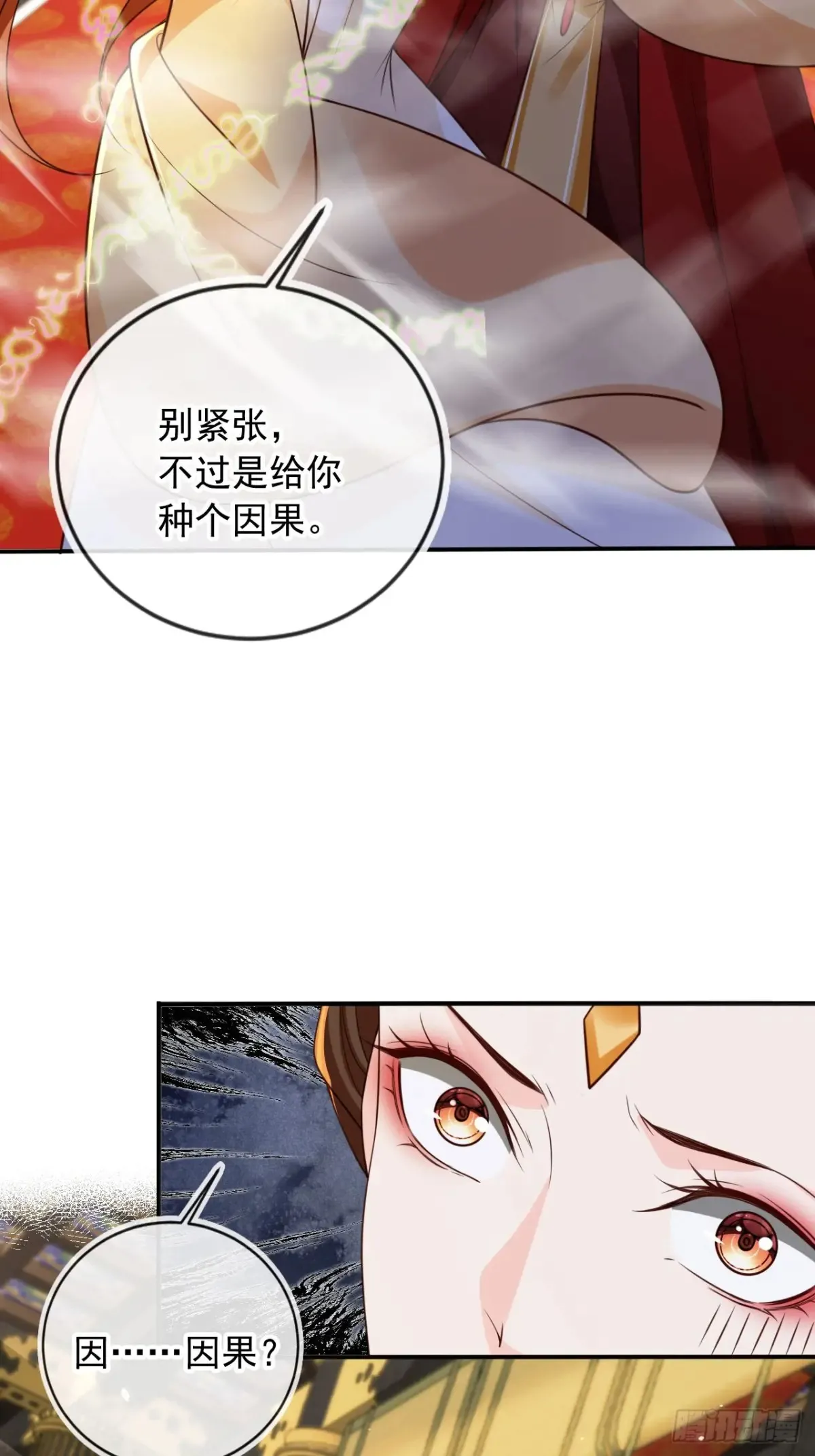 144 再见沈幼怡15