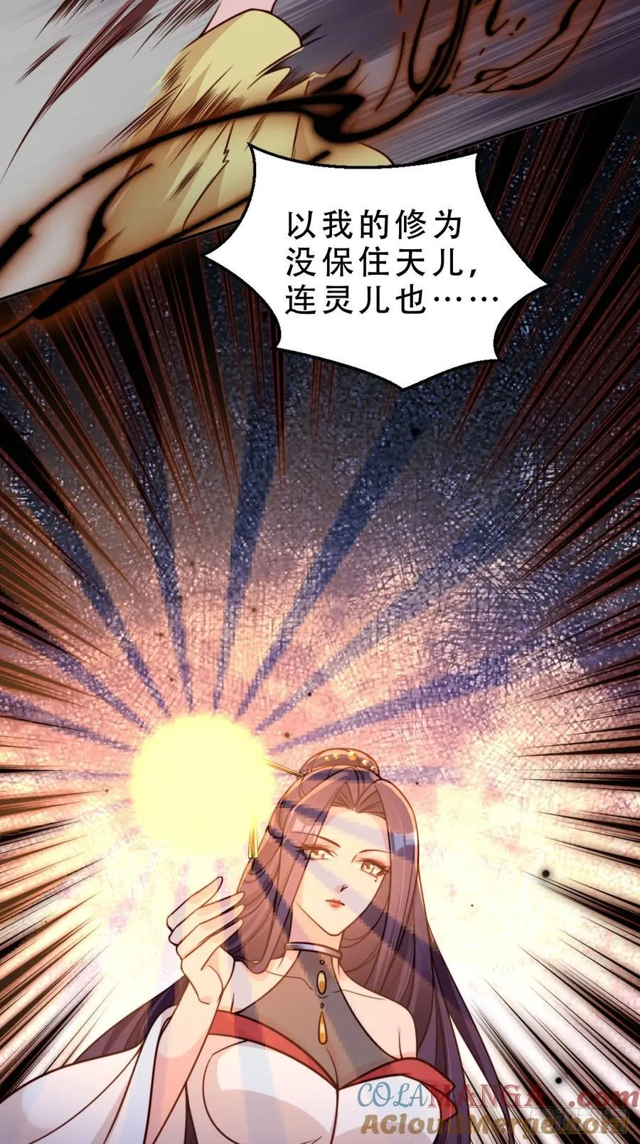 142 凭你想灭我全家？26