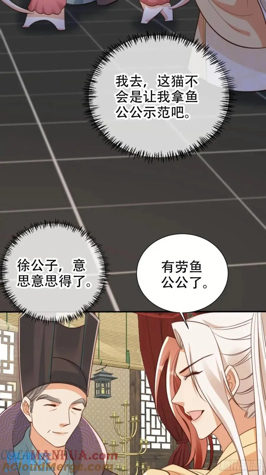 109 喵喵拳12