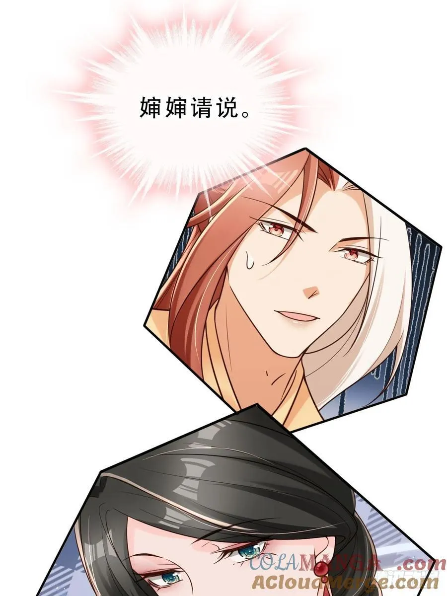 137 叫主人12