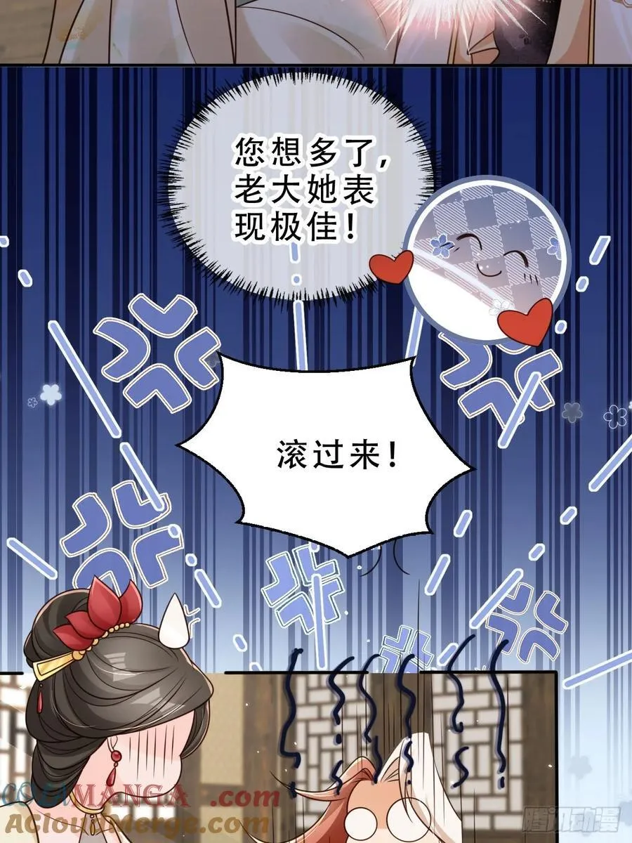 137 叫主人18