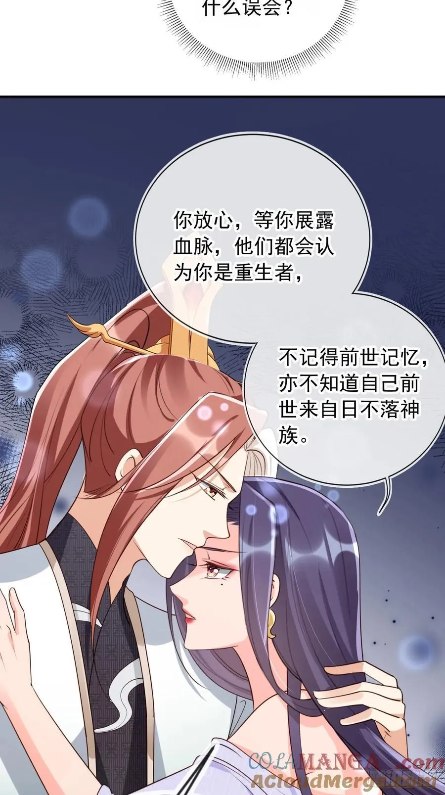 160 本宫等你6