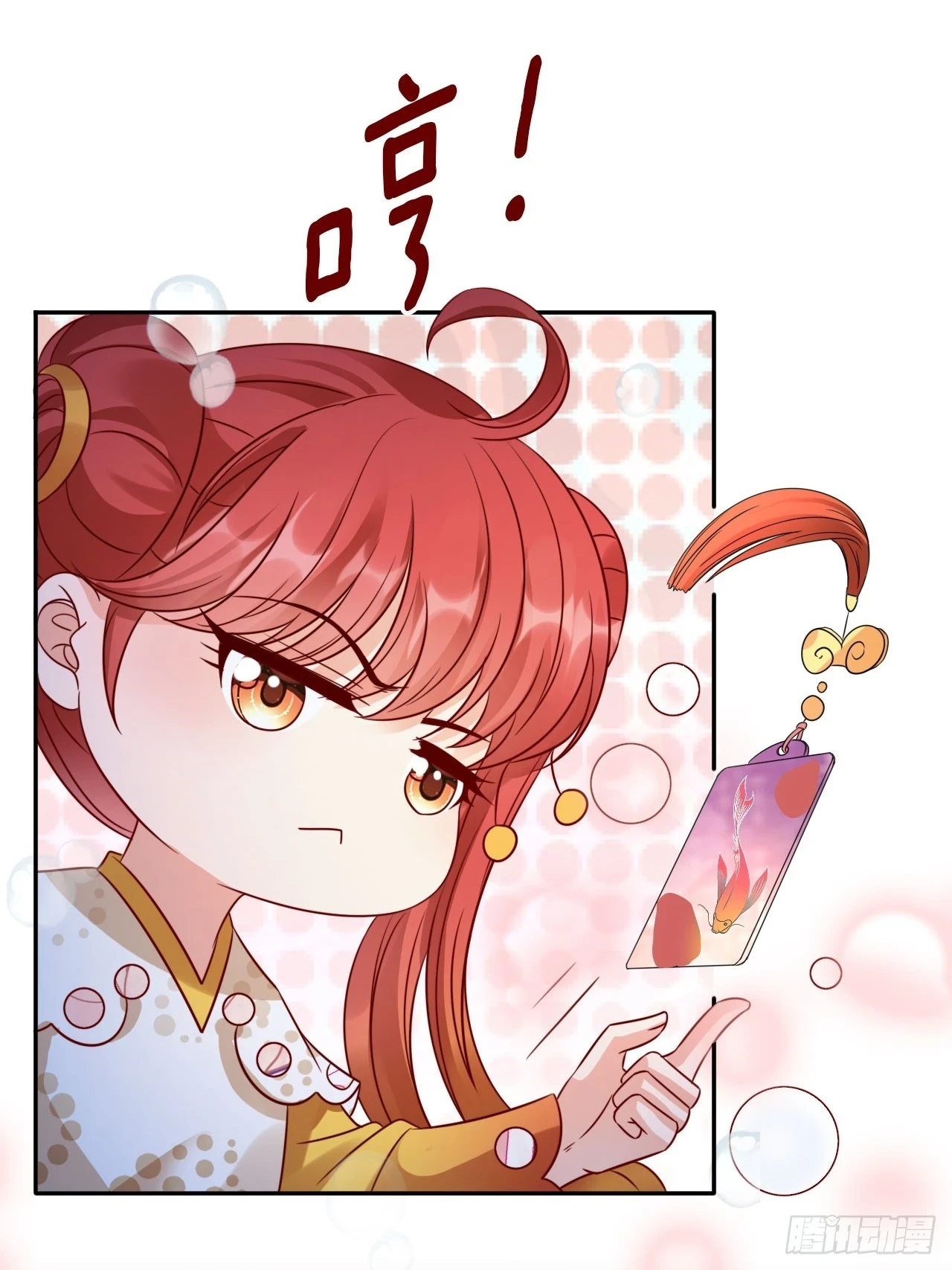 30 大争之世16