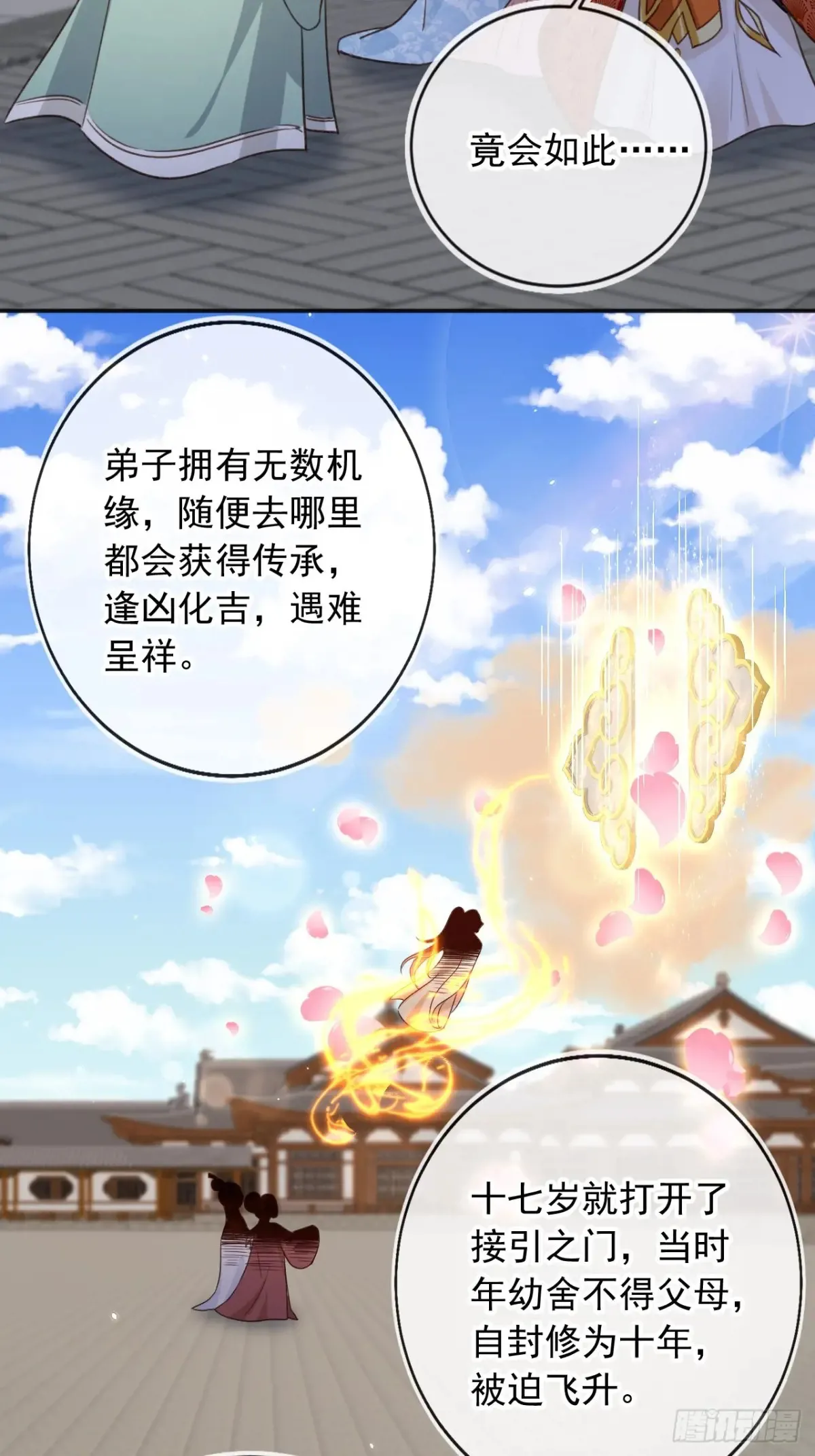 153 熟悉的截胡感3