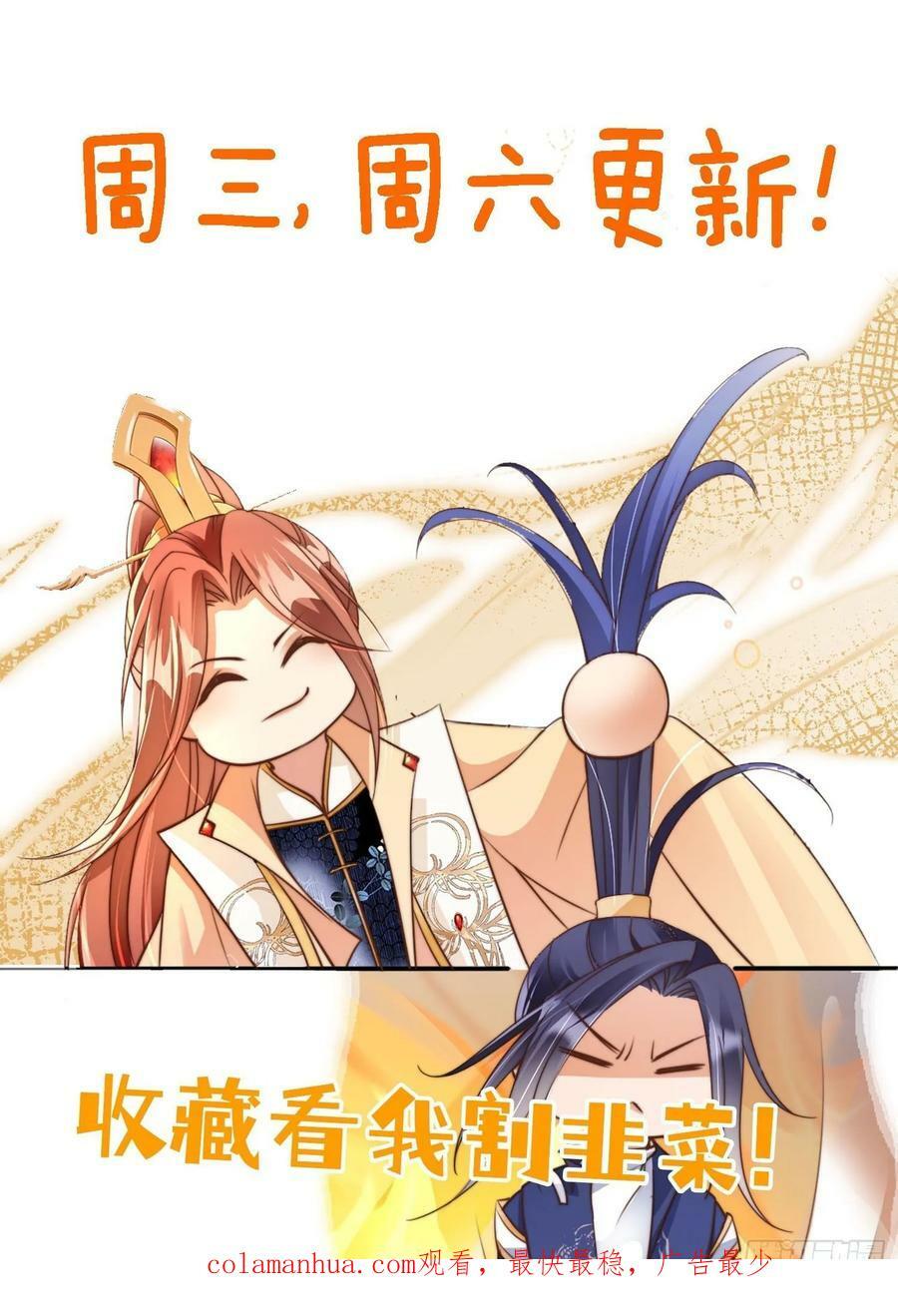 67 老大信我！真秘籍！43