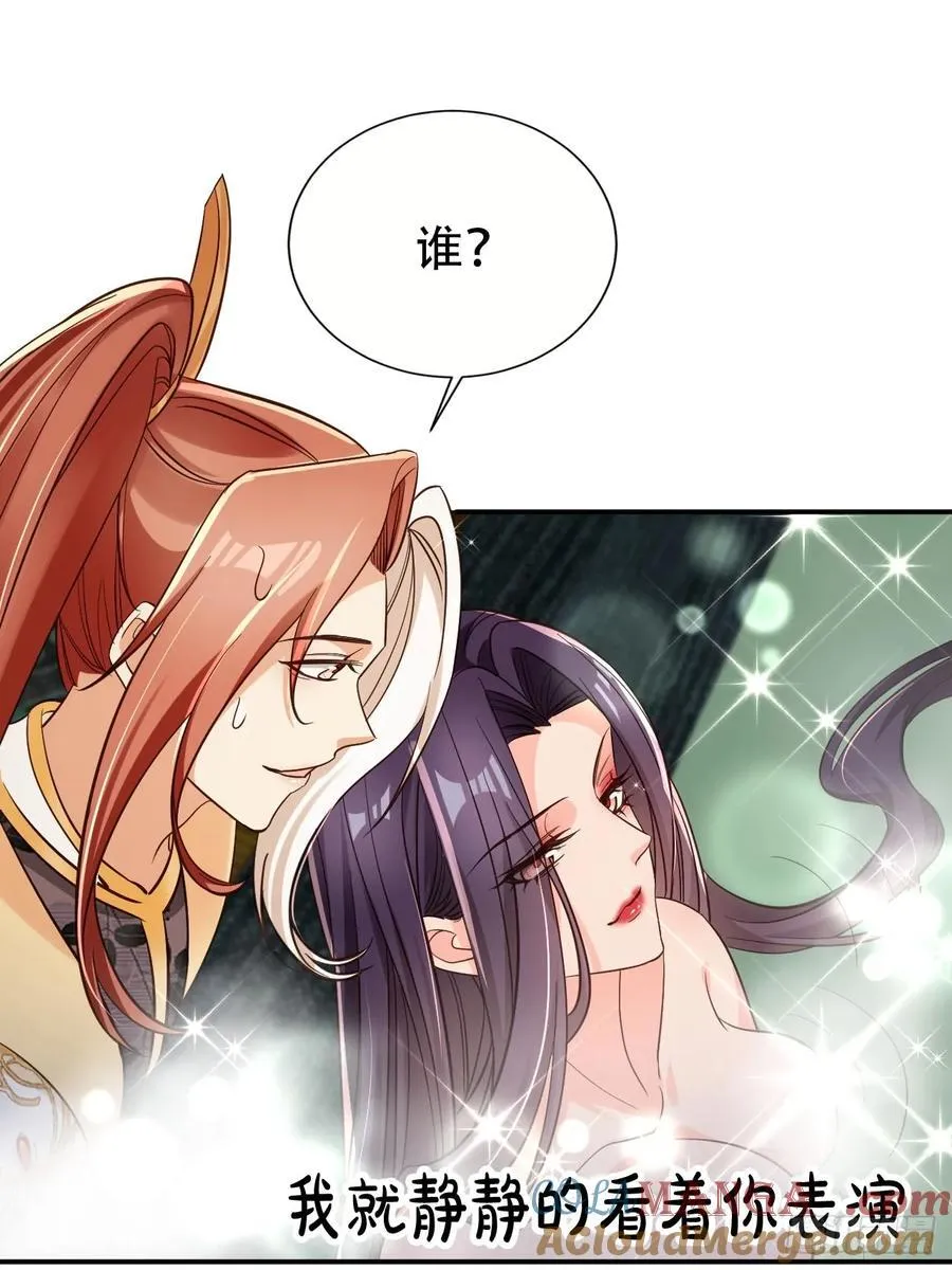 134 老大解锁新皮肤10
