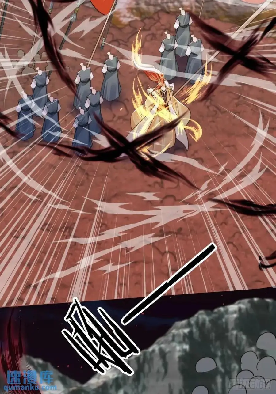 112 攻打魔窟29