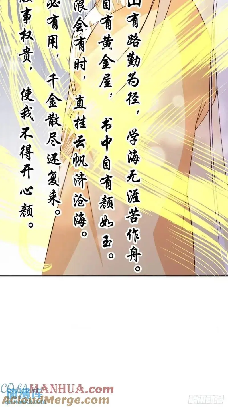 102 春秋笔12