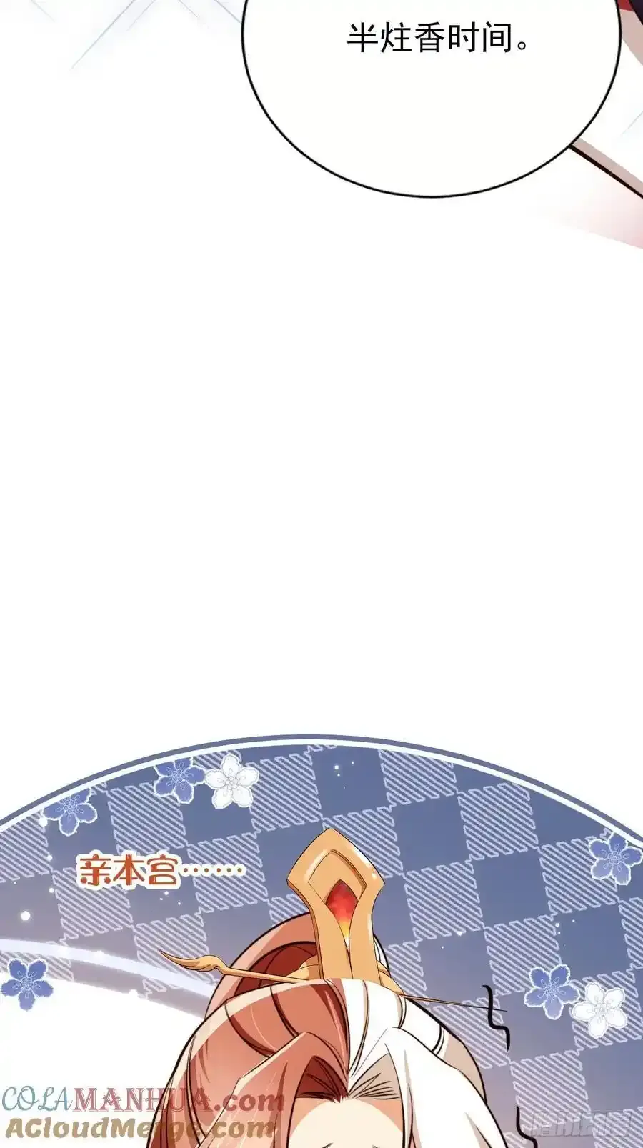 70 超脱之誓20