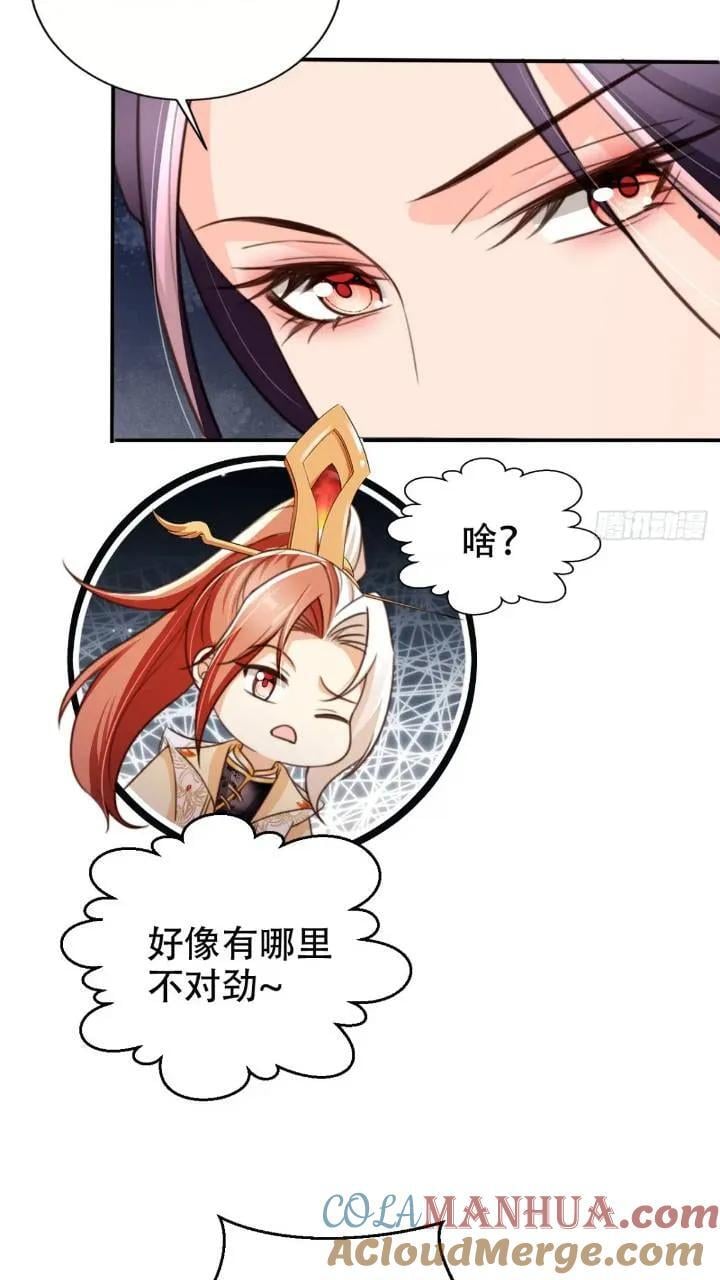 95 踢馆28