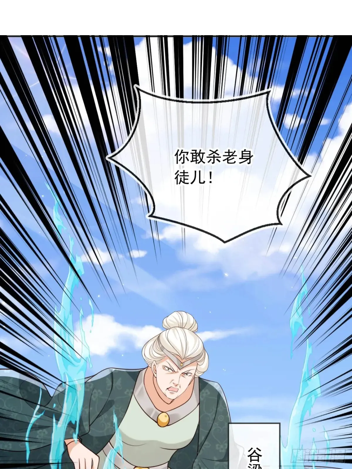 151 能动手就别吵吵19