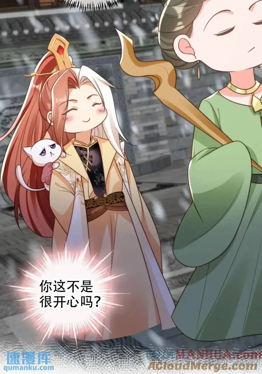 111 城主之女18