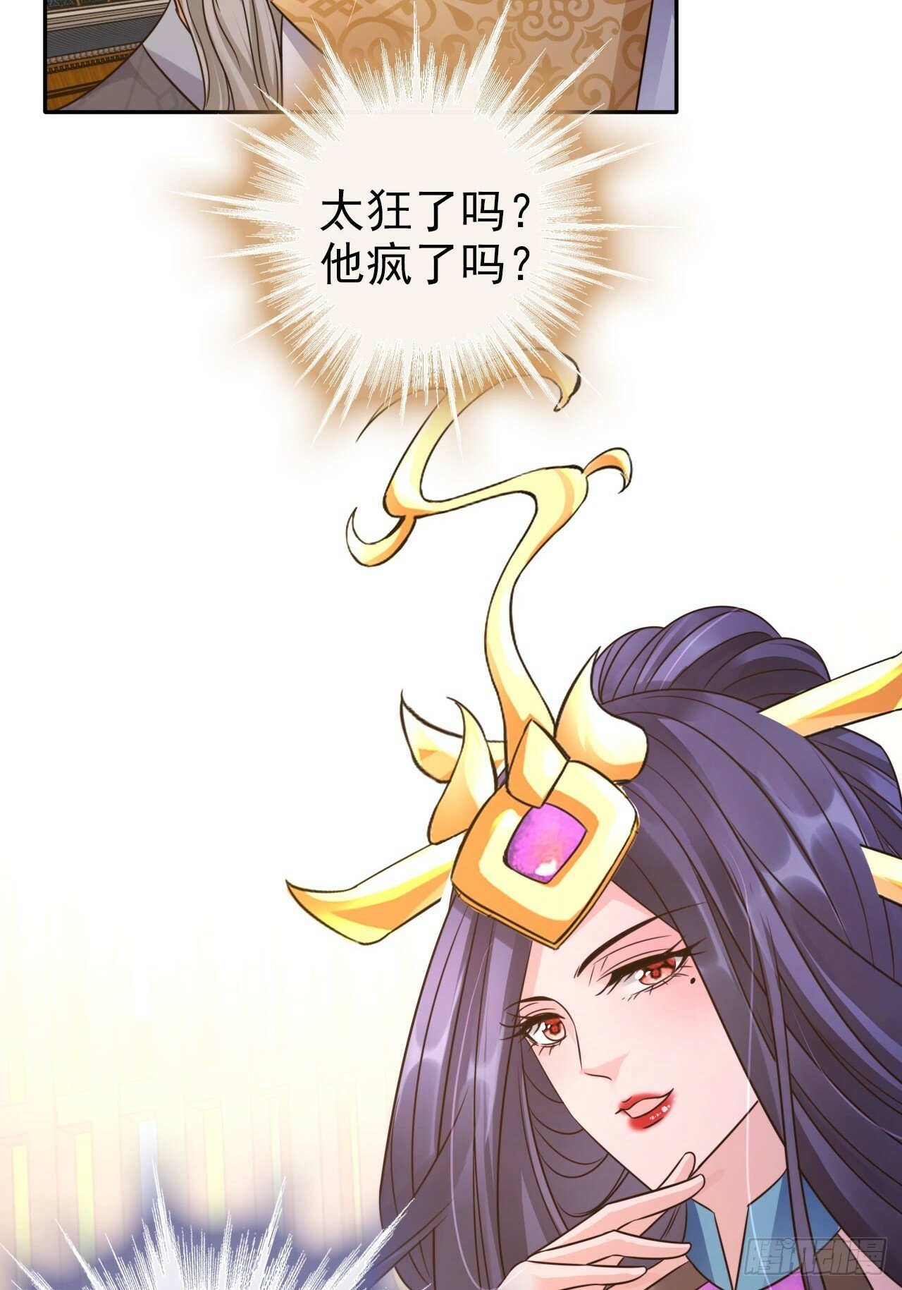36 请王老狗赴死！2
