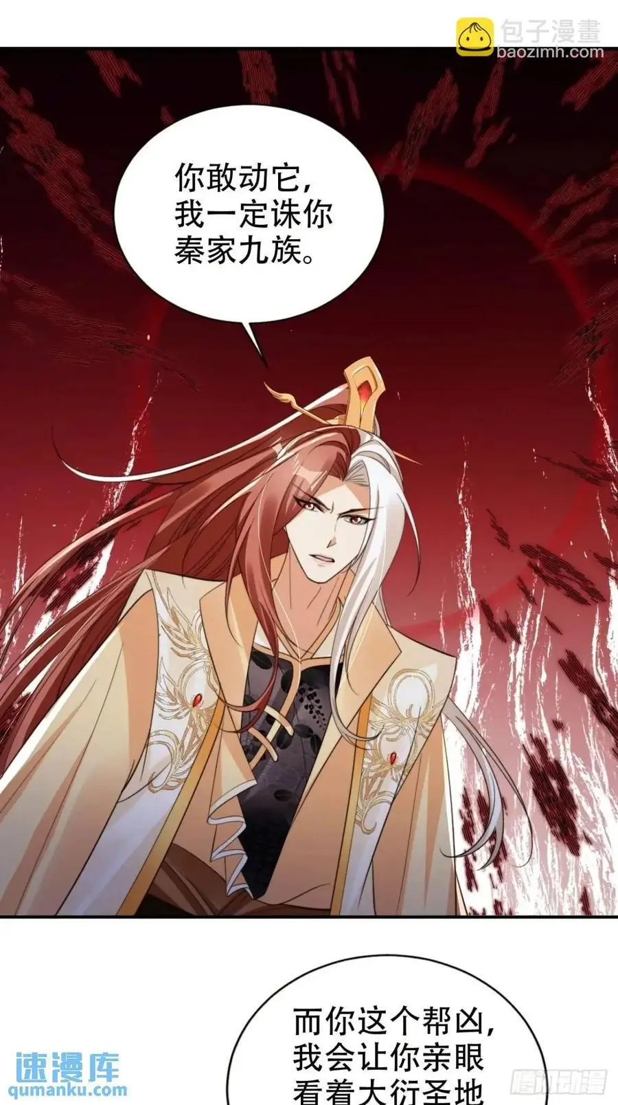 118 两缕残魂19