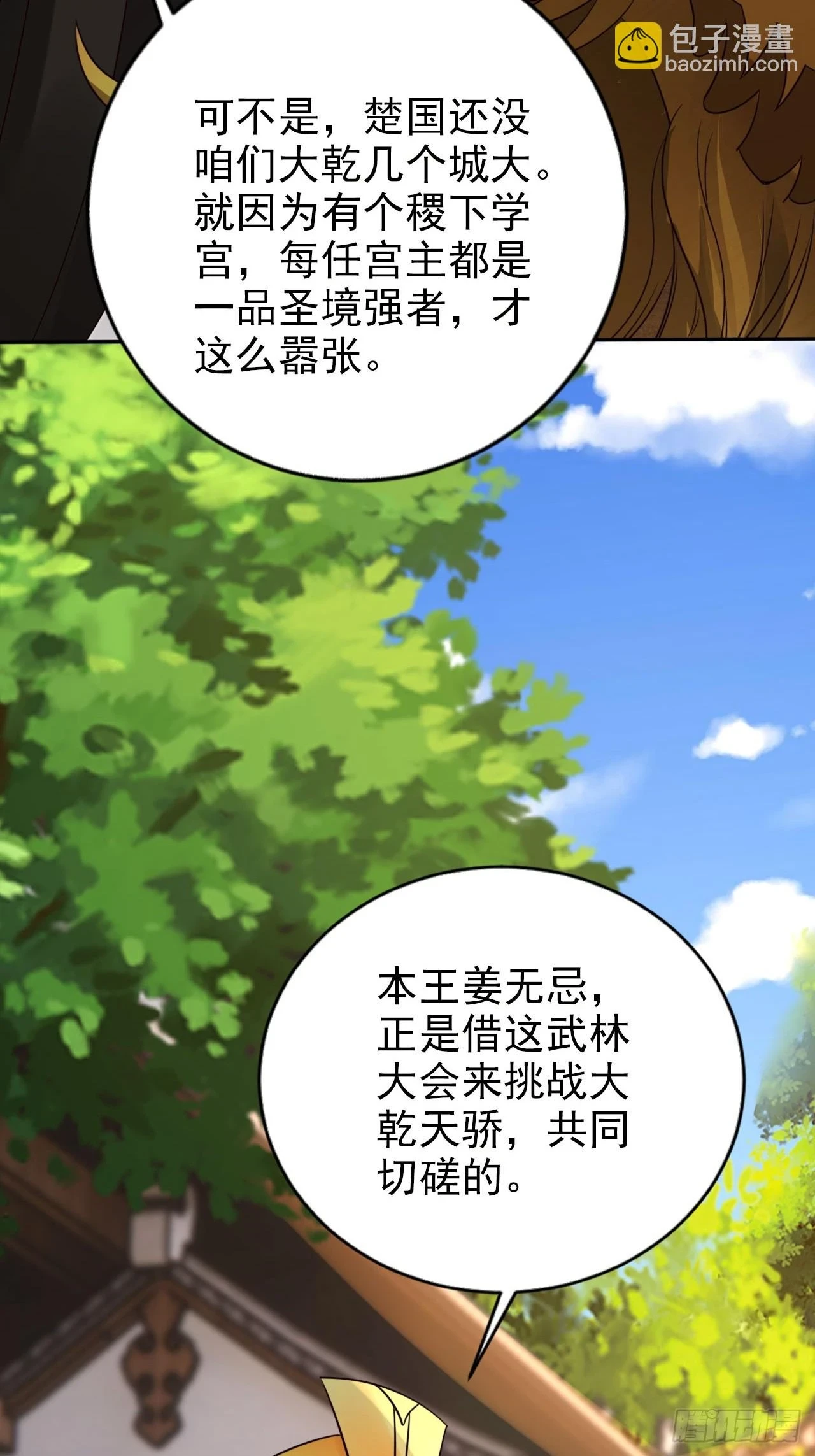 32 老大这里温暖安全14