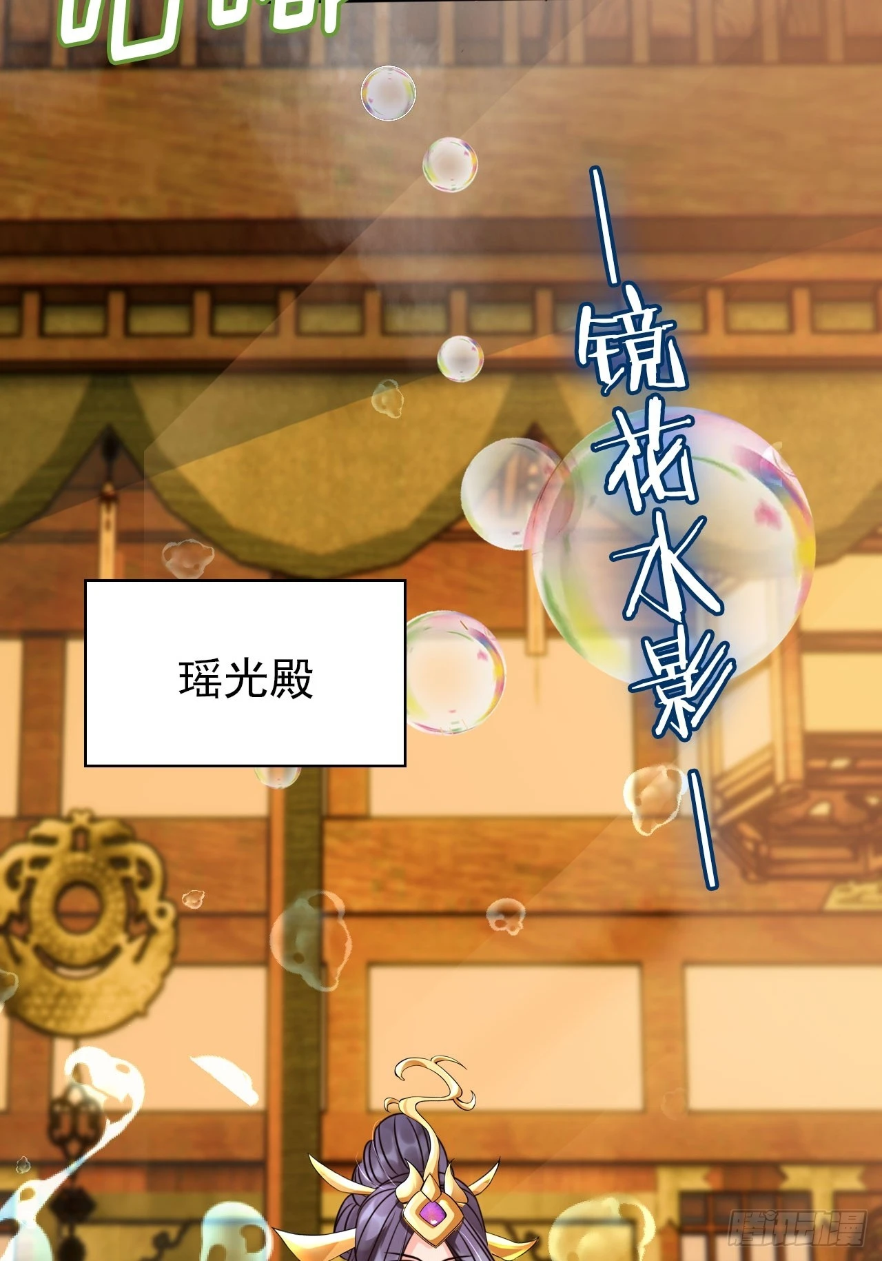 29 深渊的凝视22