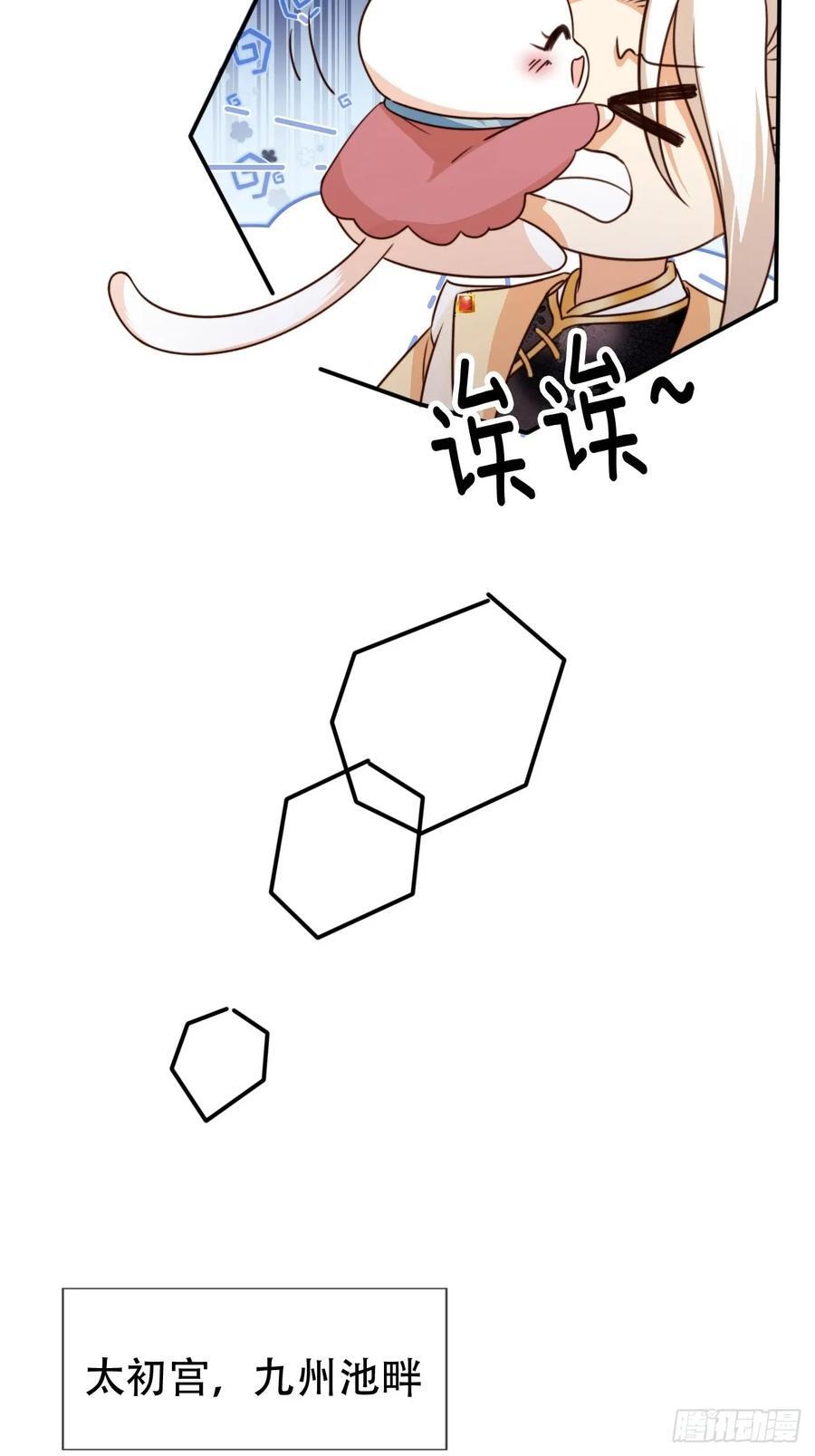 89 登顶33