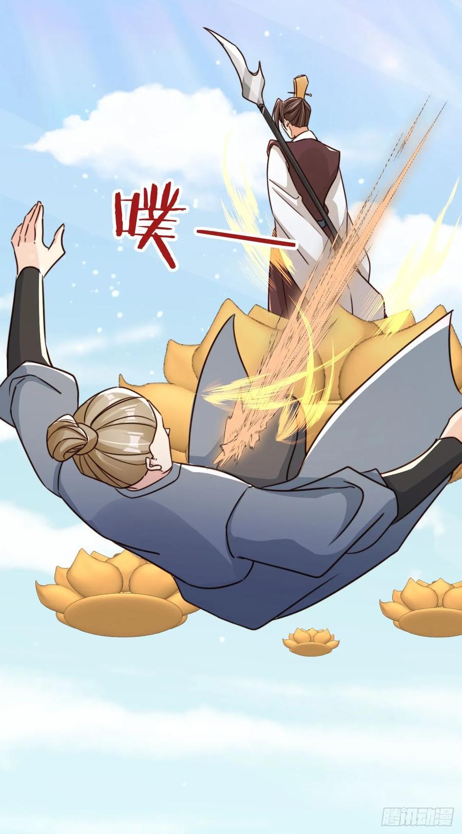 84 兄弟情义9