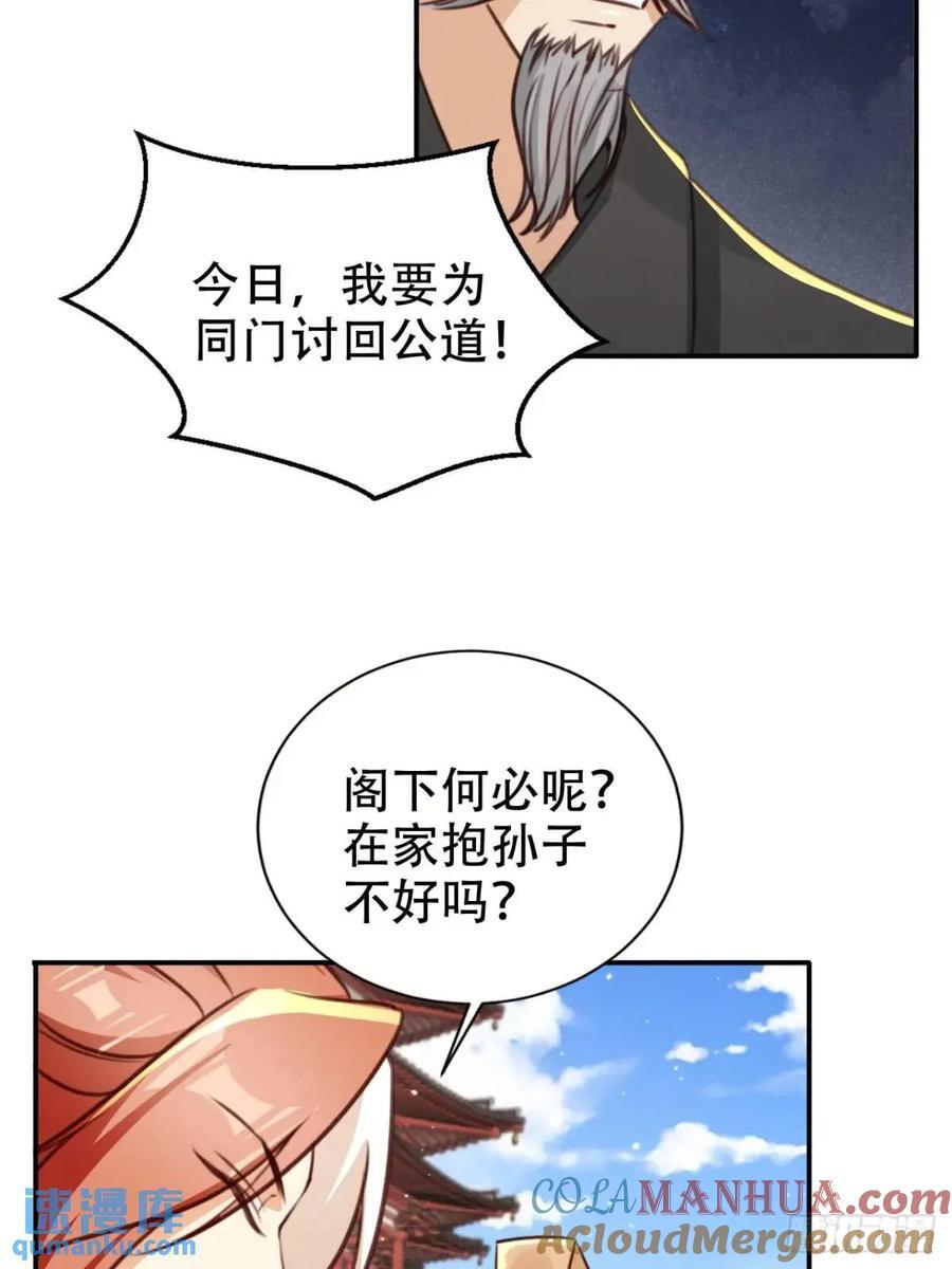 96 擂台比武4