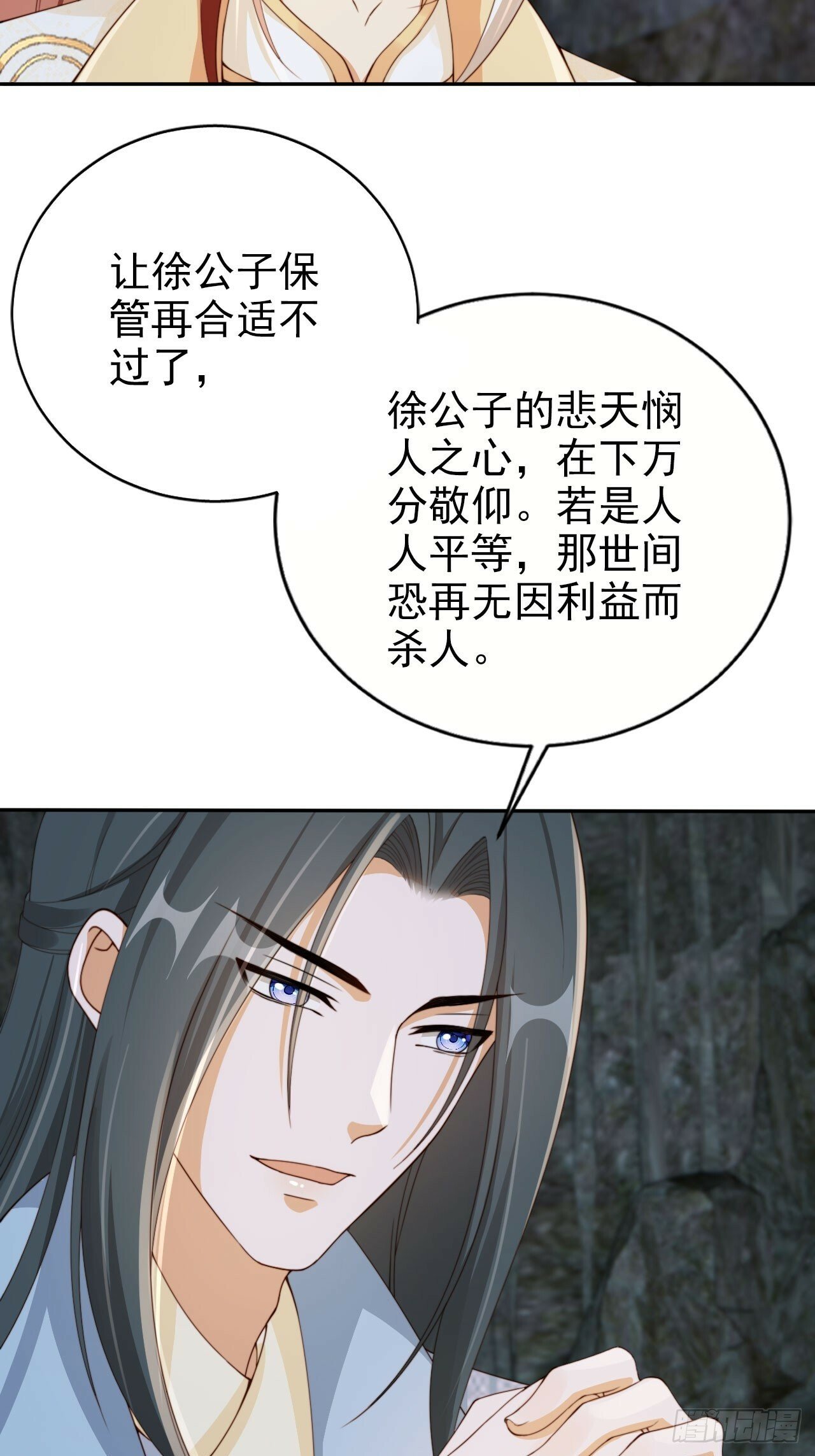 46 如此厚颜无耻之人！18