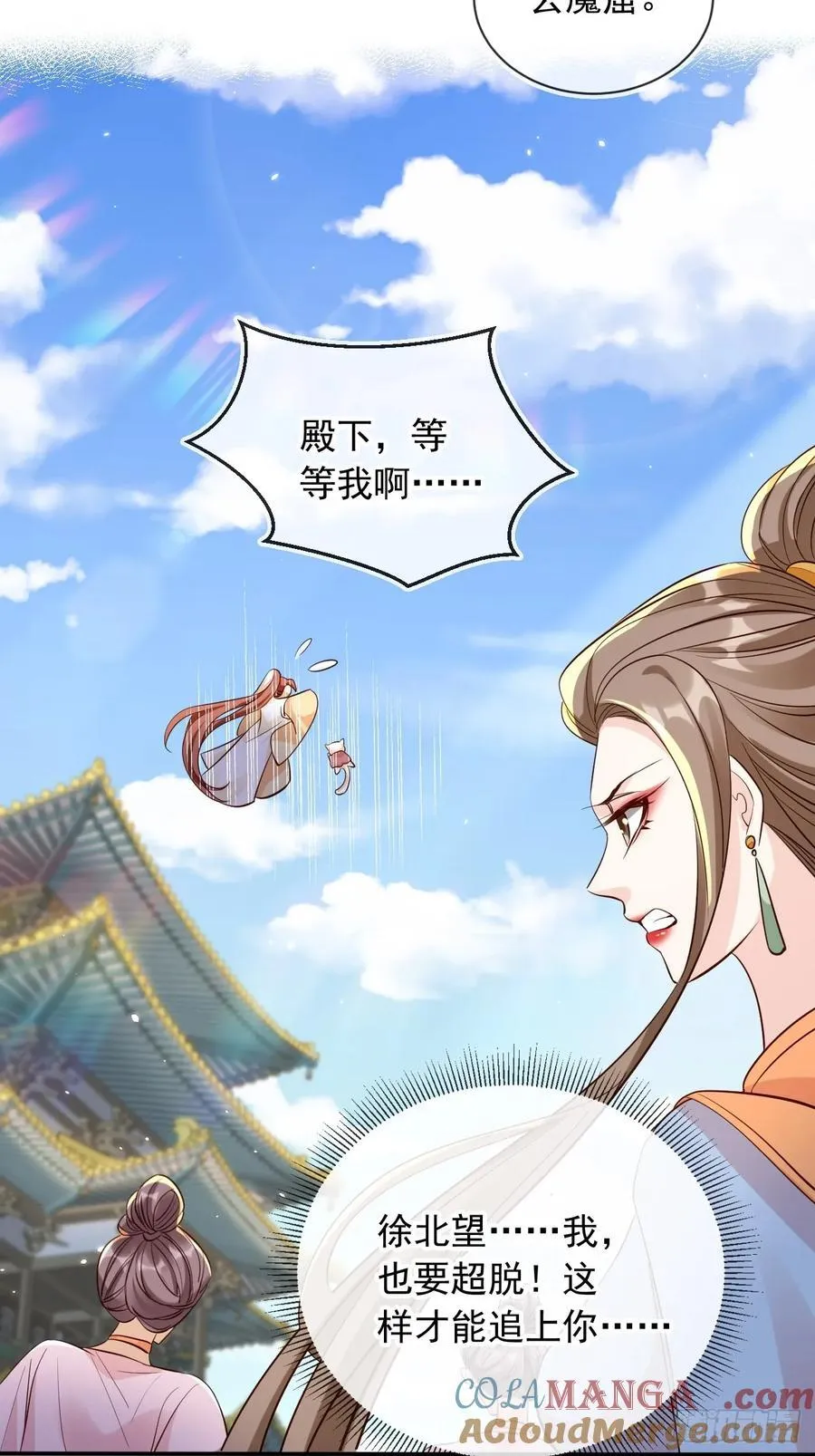 147 再收神魂！3