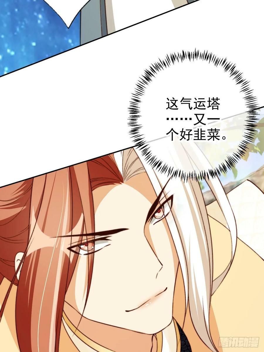 66 被一脚踹回来了？！13