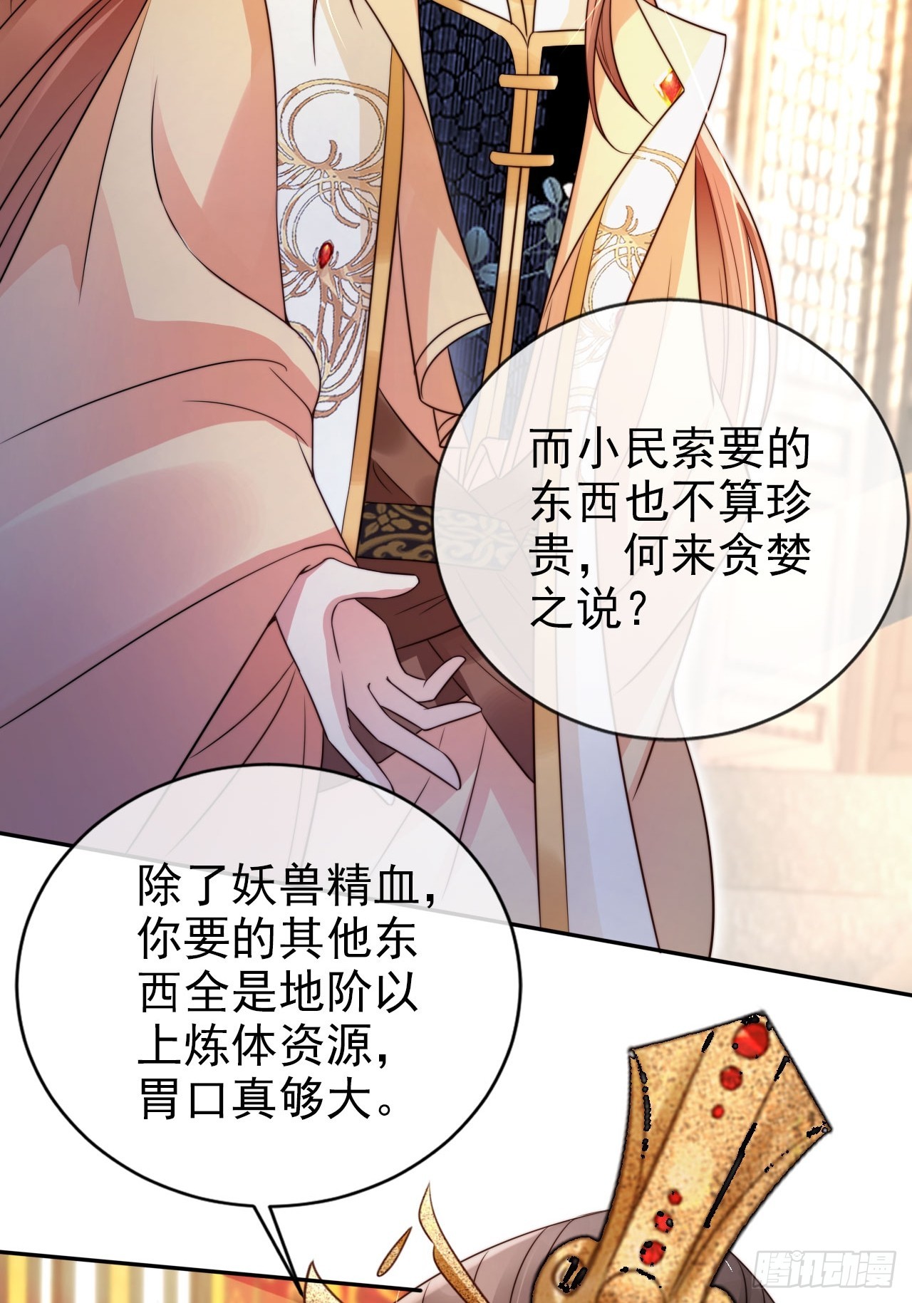 17 这波赚得盆满钵满9