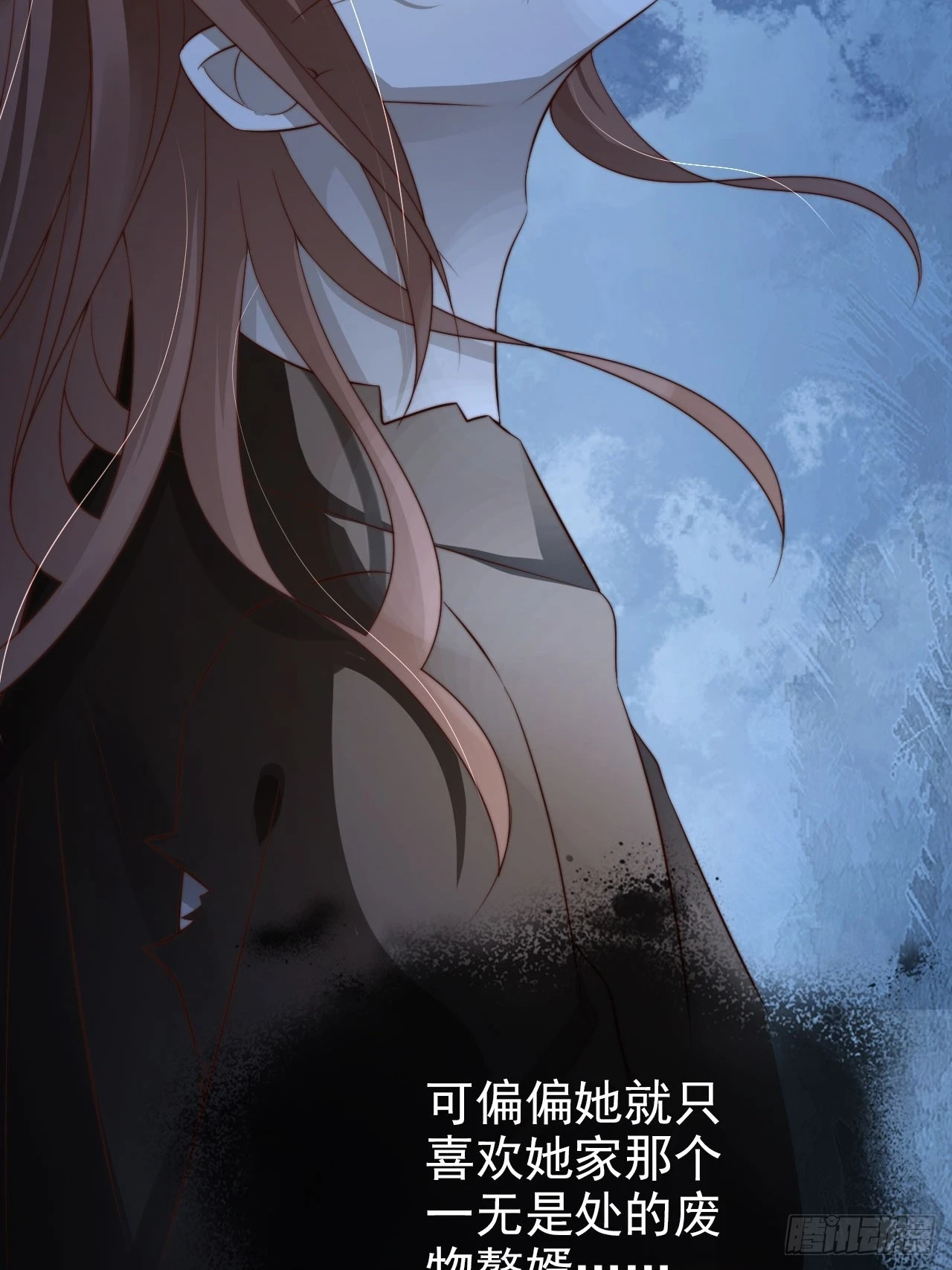 20 赘婿不就这个味儿24