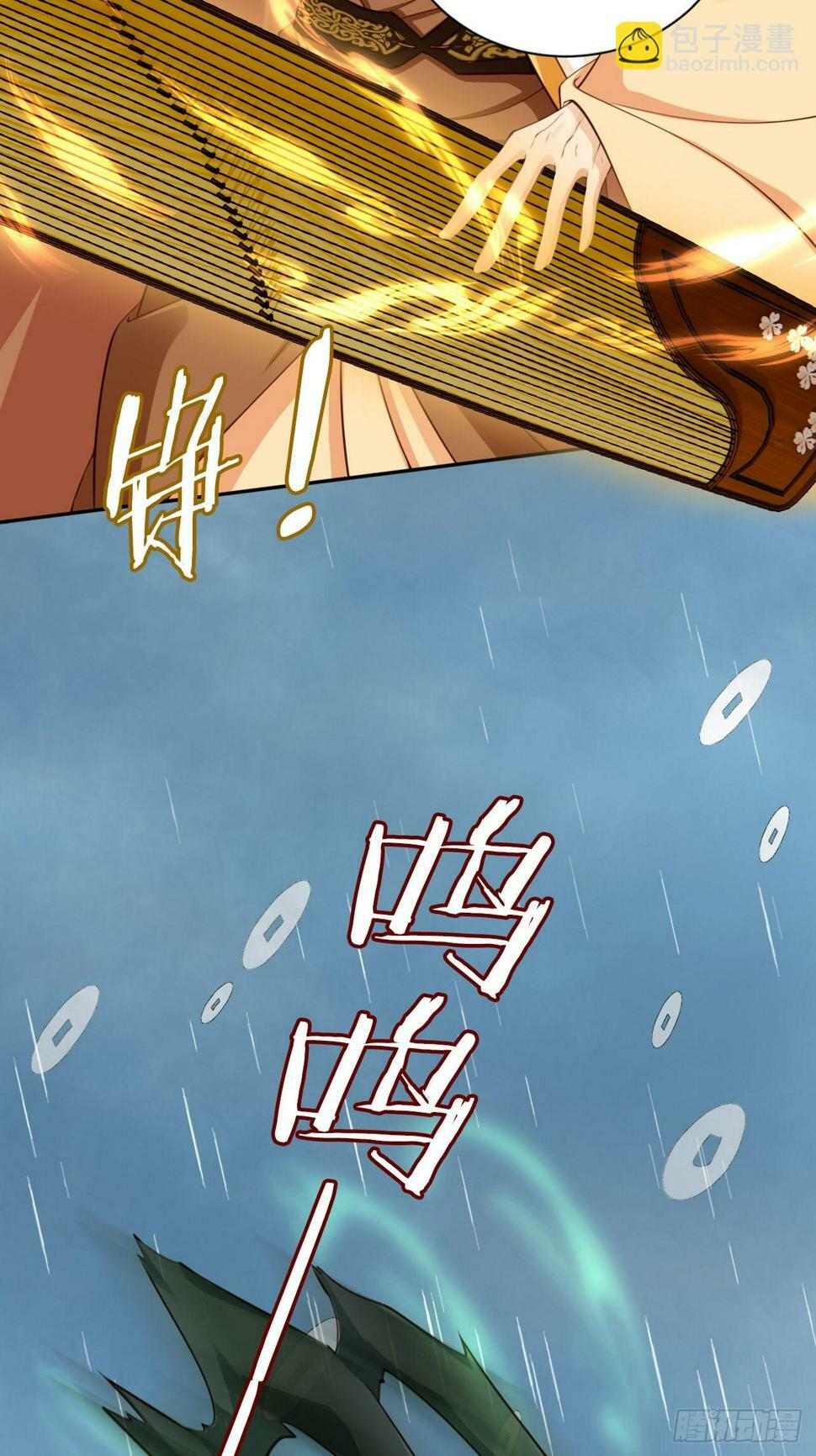43 打不过就加入是吧？27